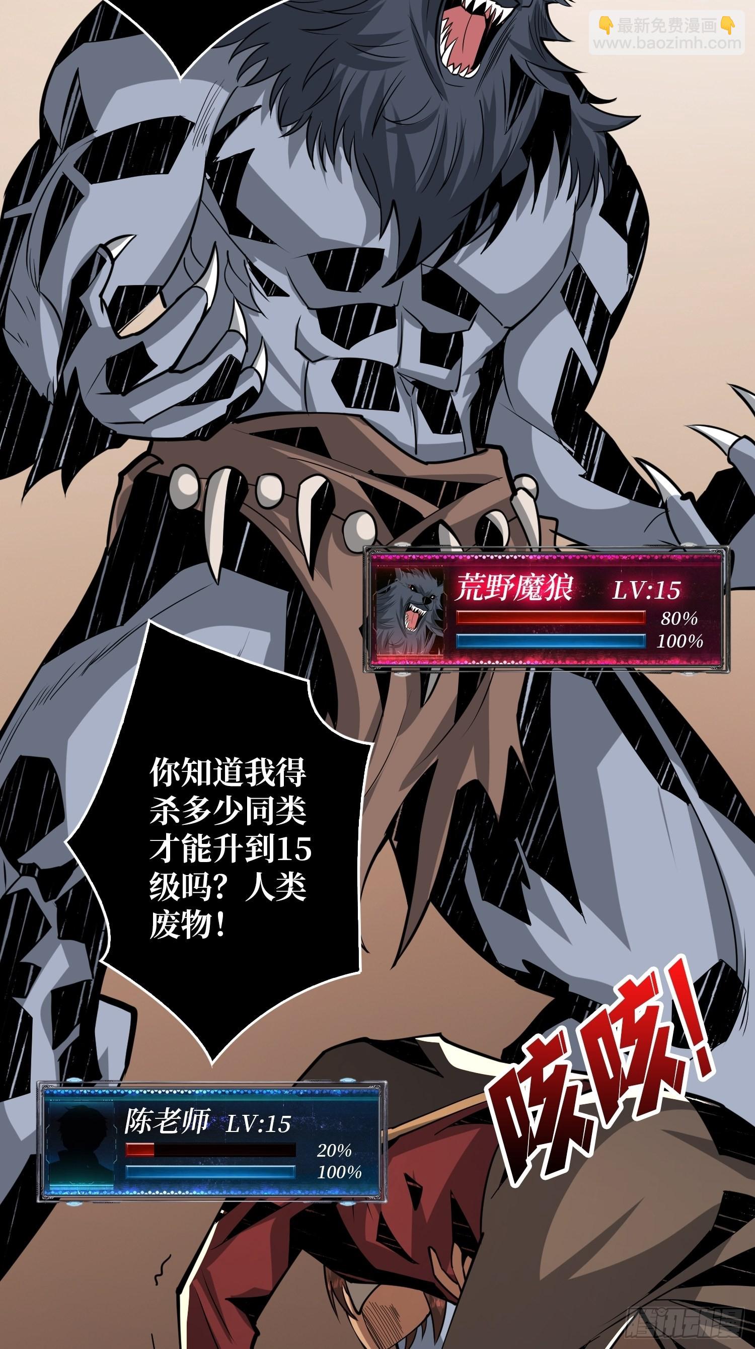《开局就有王者号》下定决心 第5页