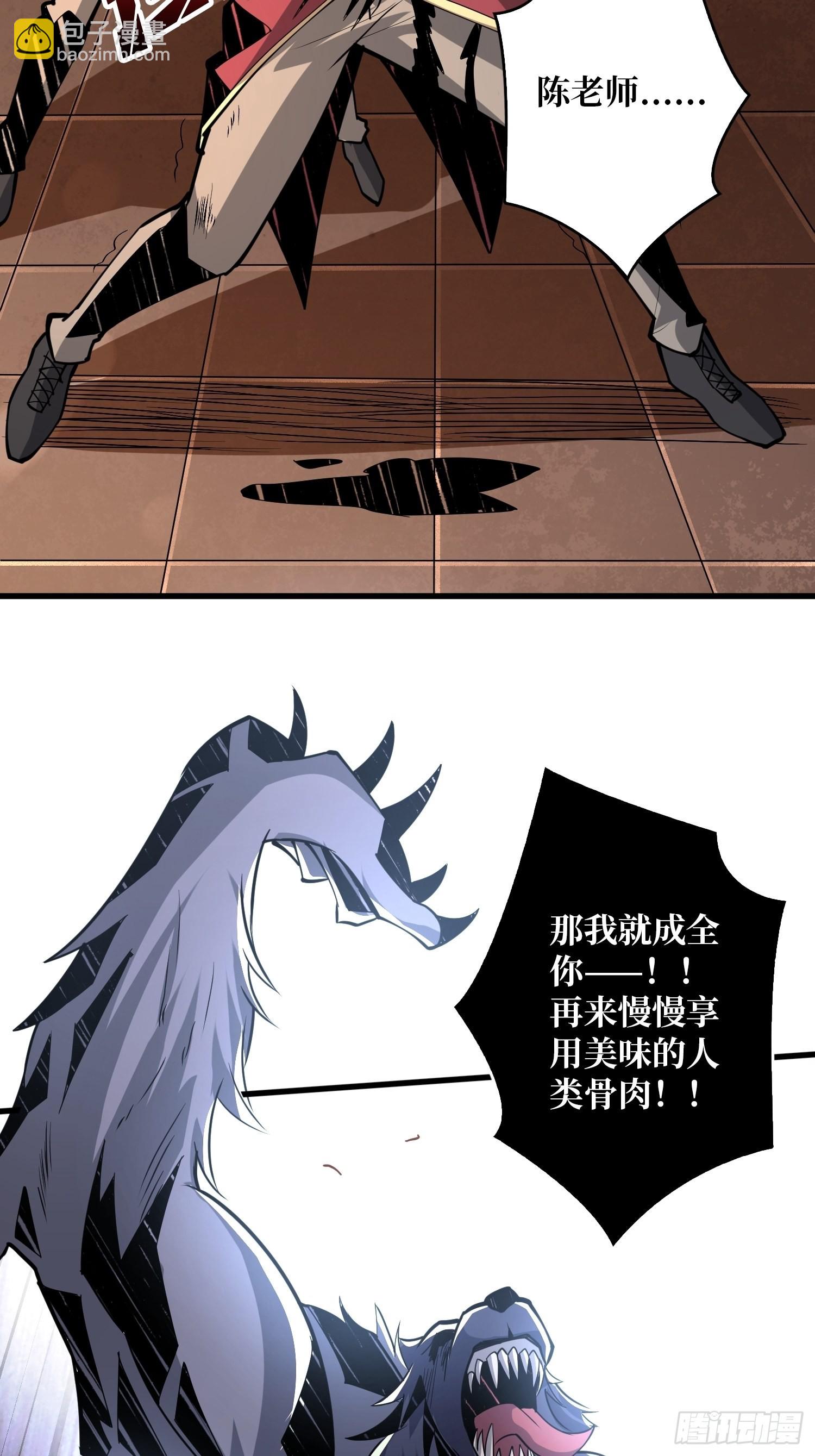 《开局就有王者号》下定决心 第7页