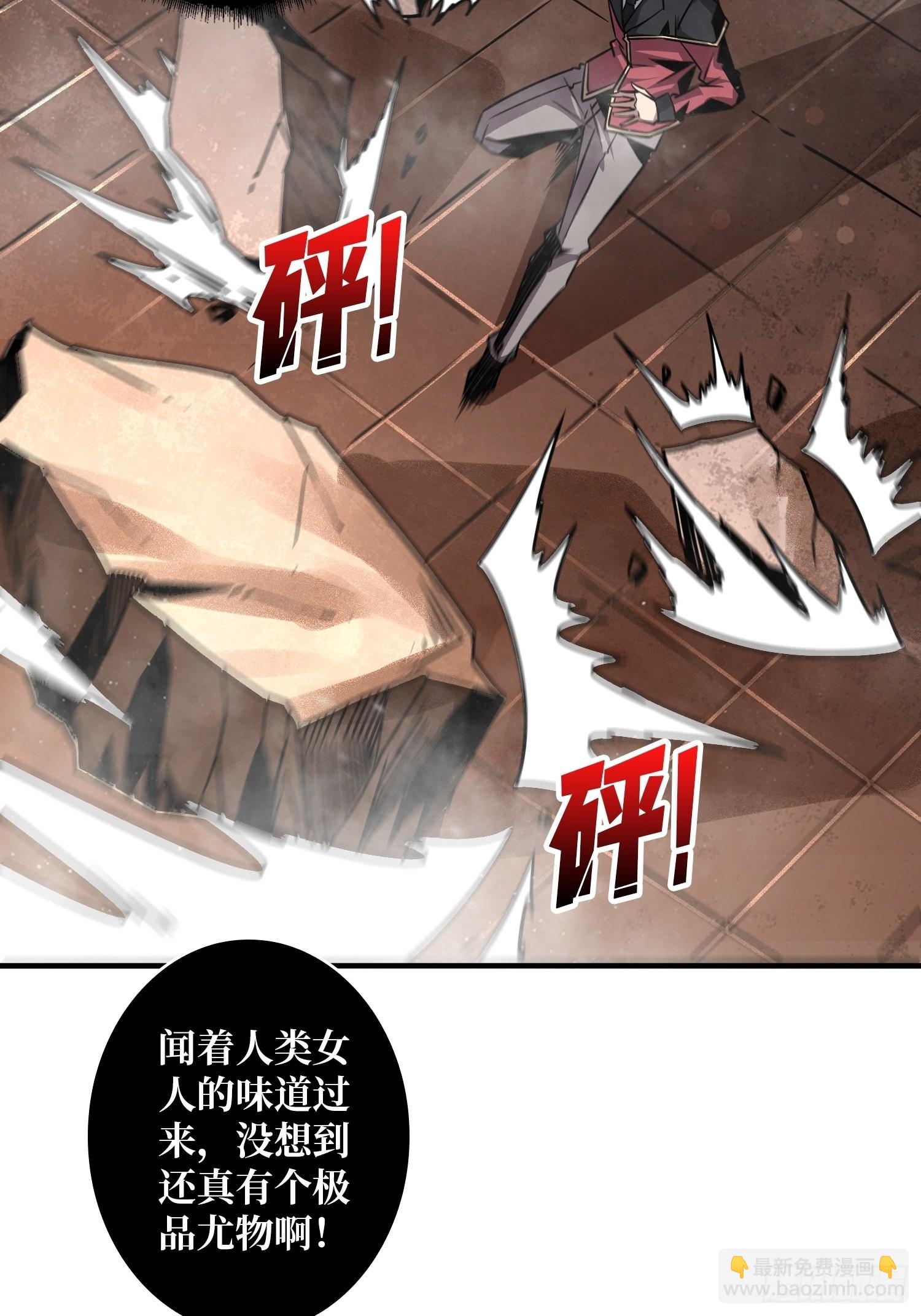 《开局就有王者号》有点可惜 第14页