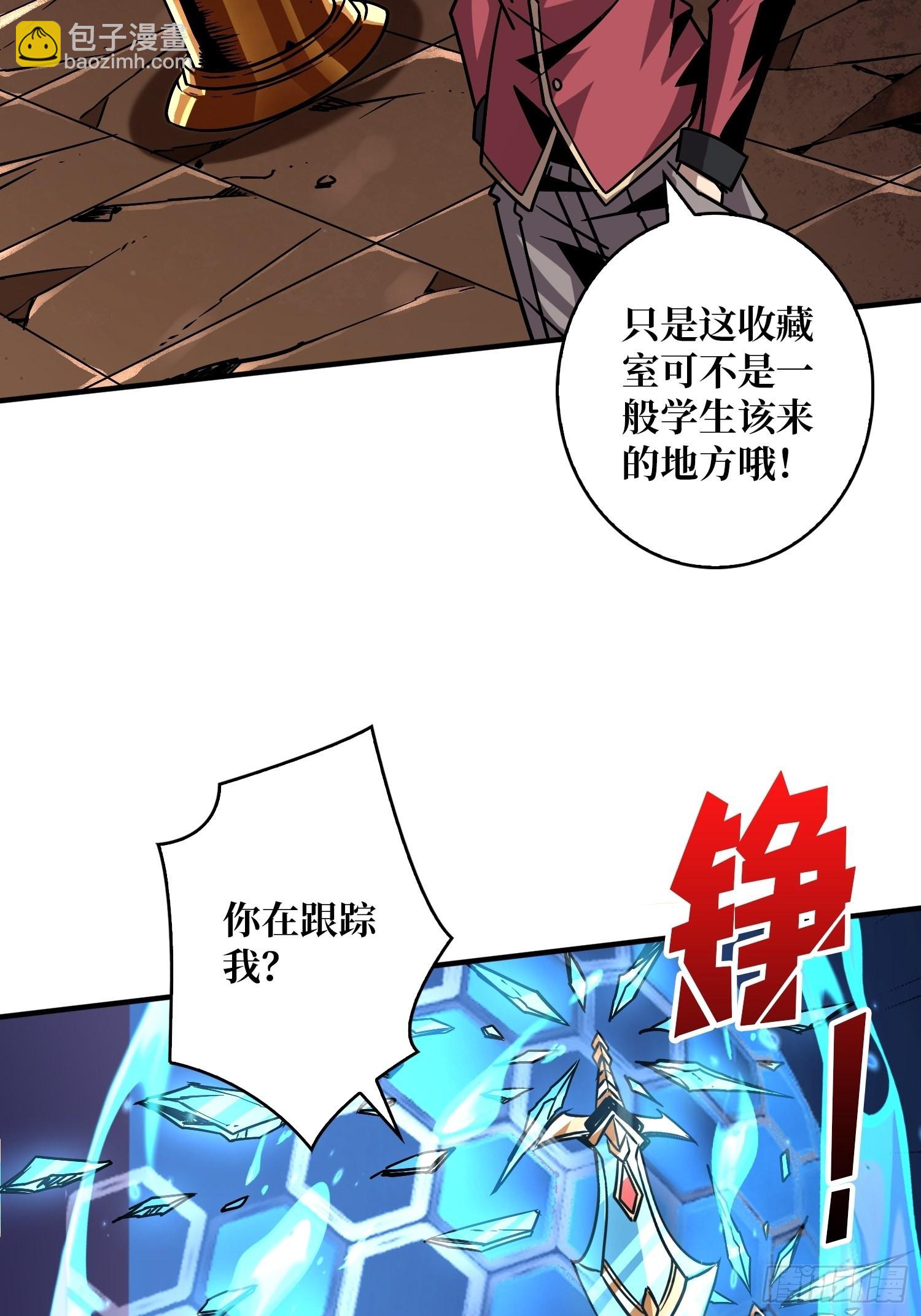 《开局就有王者号》有点可惜 第5页