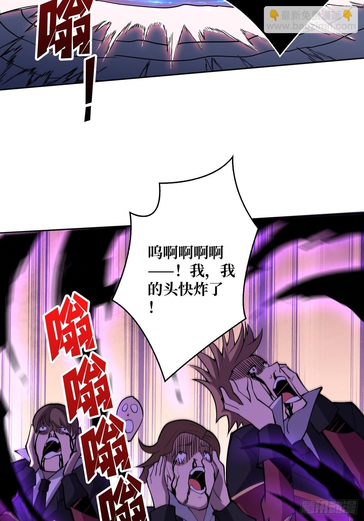 《开局就有王者号》真正的英雄 第38页