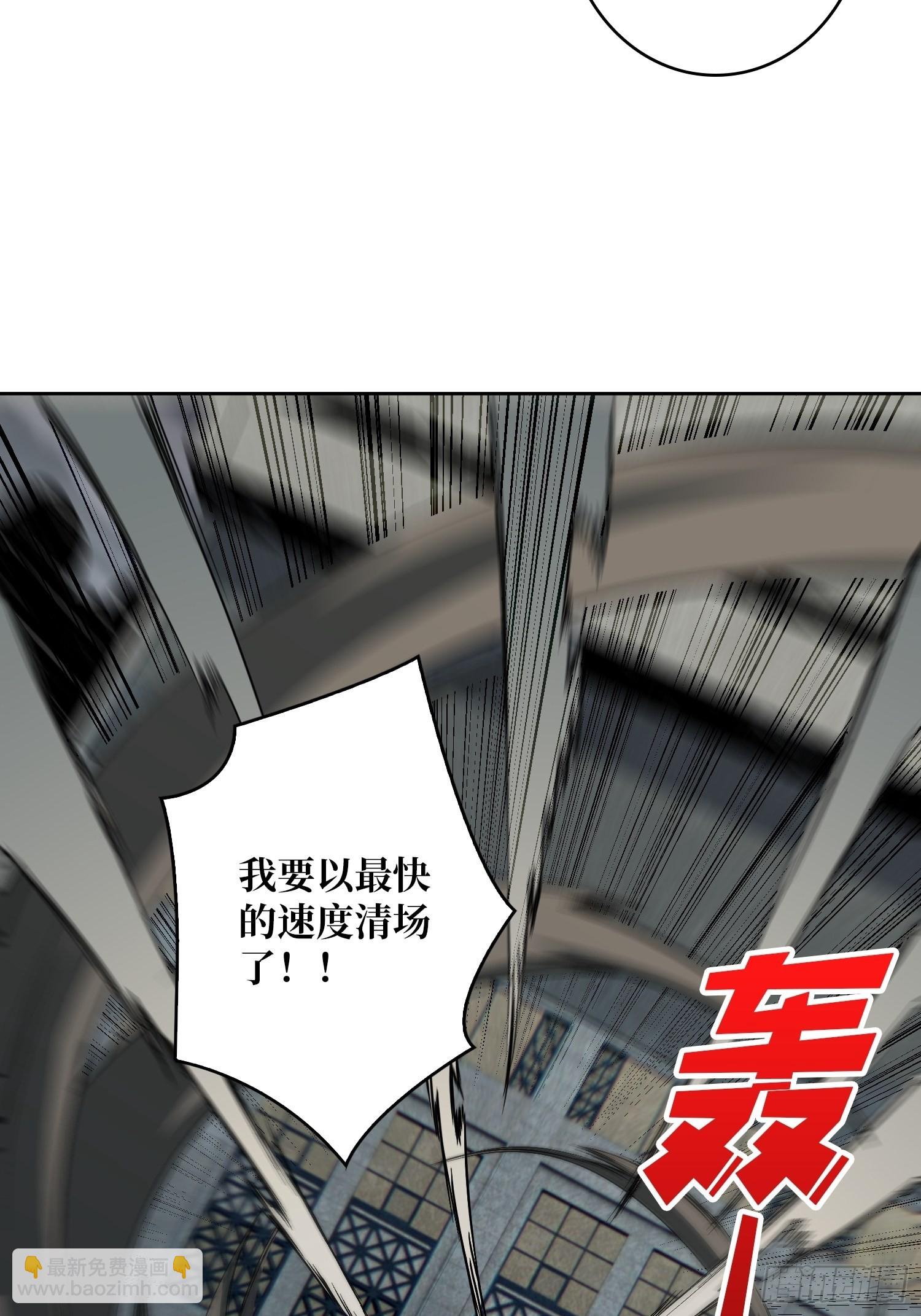 《开局就有王者号》学院藏宝库 第18页