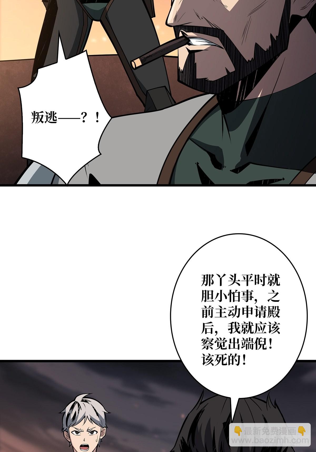 《开局就有王者号》杀戮开始 第12页