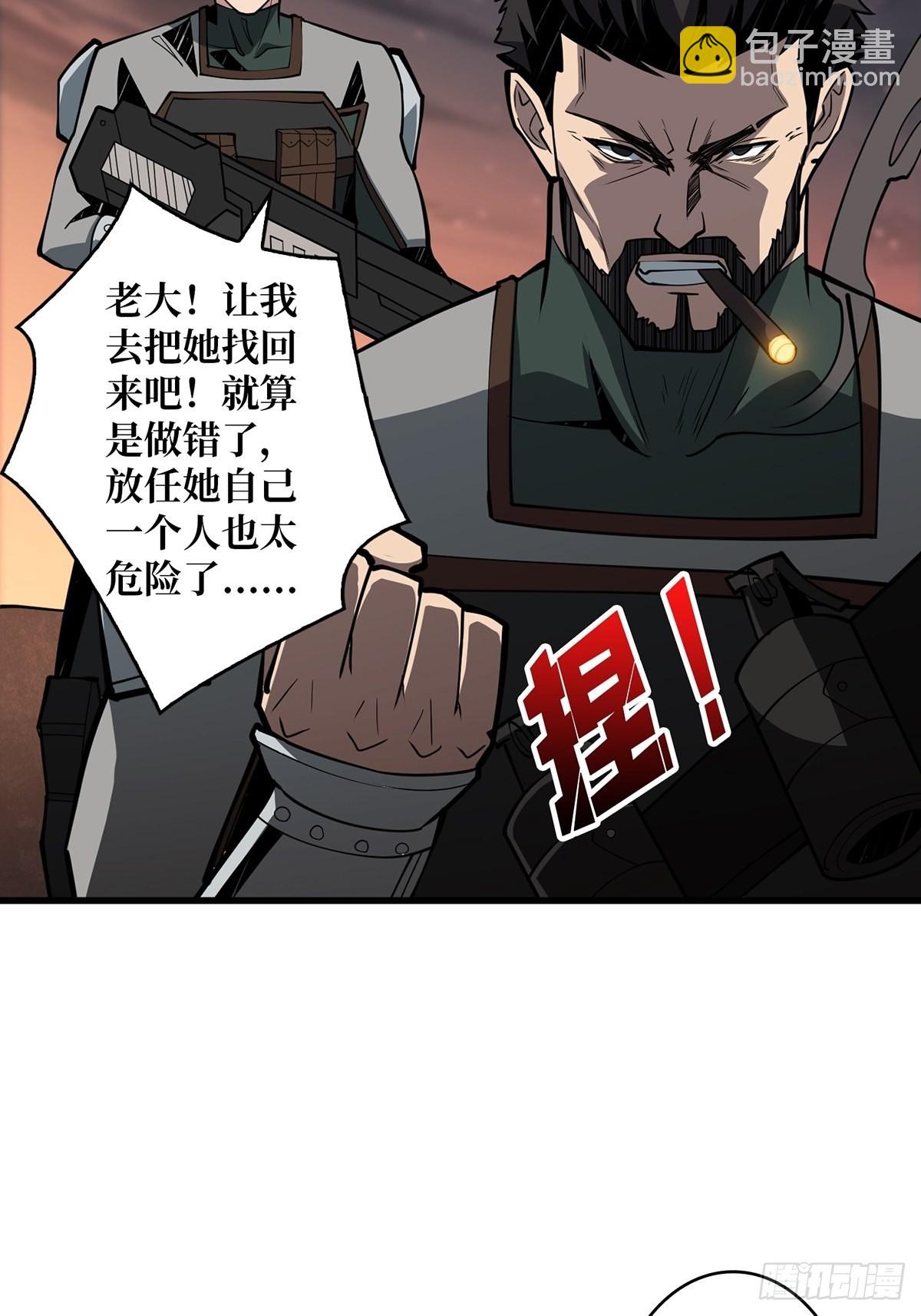 《开局就有王者号》杀戮开始 第13页