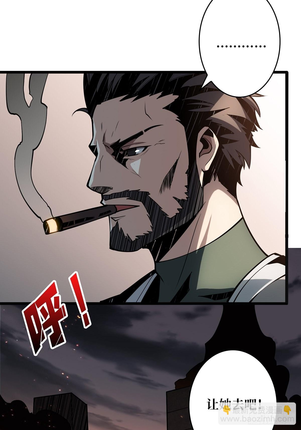 《开局就有王者号》杀戮开始 第14页