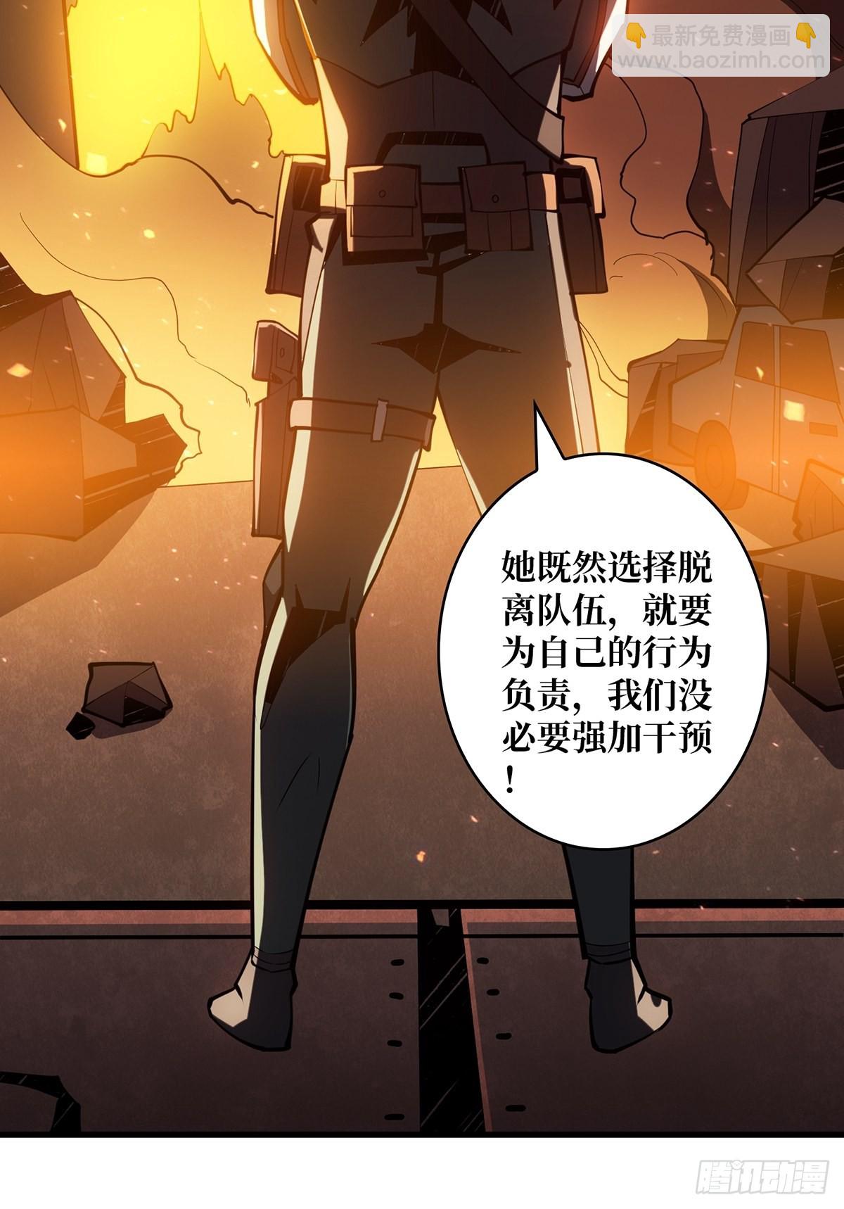 《开局就有王者号》杀戮开始 第16页