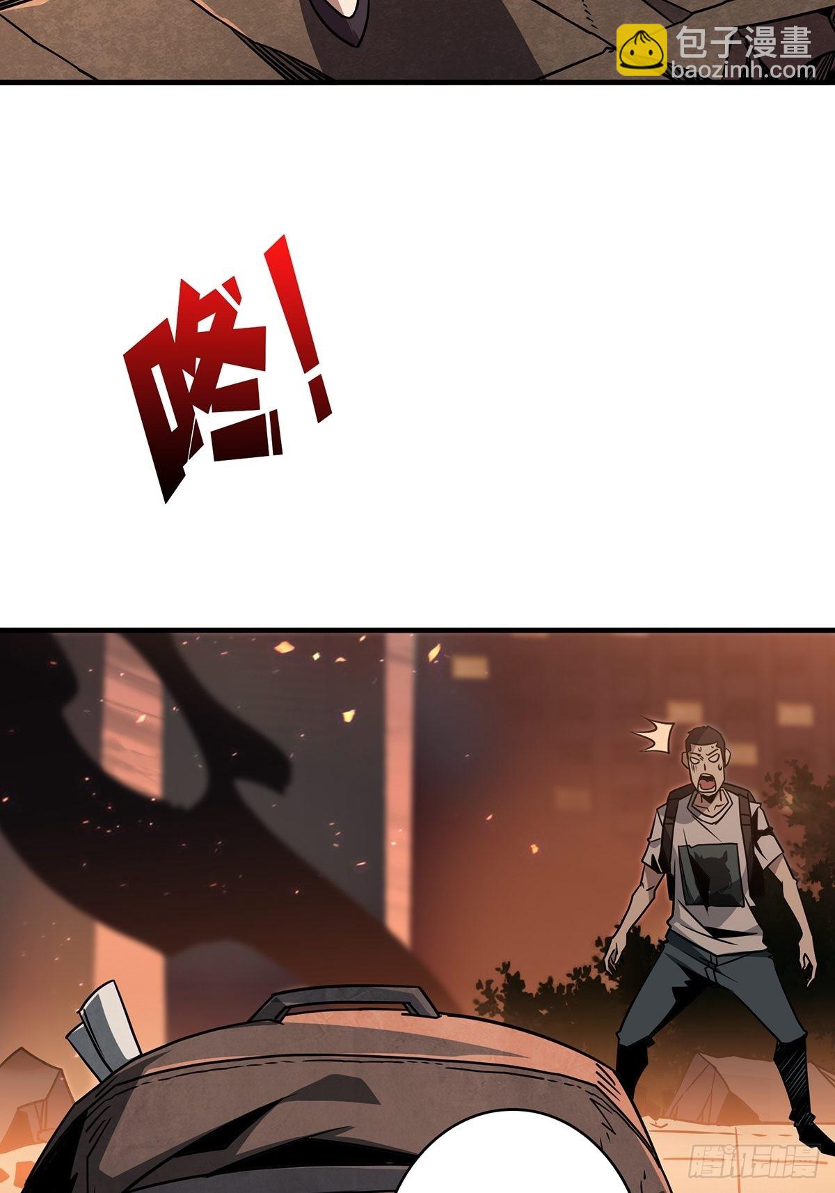 《开局就有王者号》杀戮开始 第21页