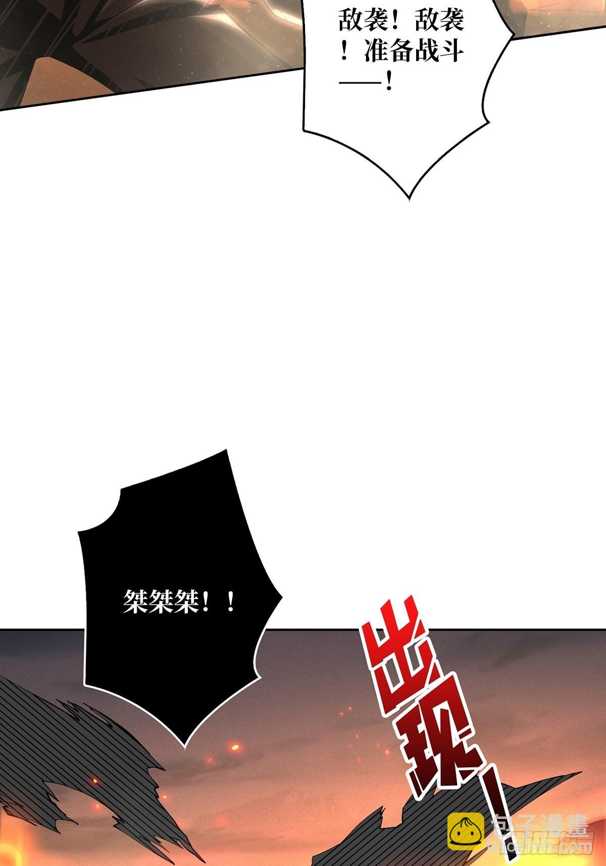 《开局就有王者号》杀戮开始 第34页