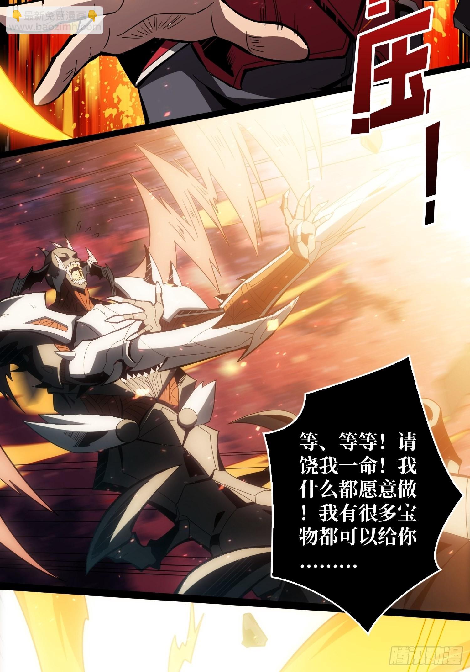 《开局就有王者号》被干扰的求救声 第14页