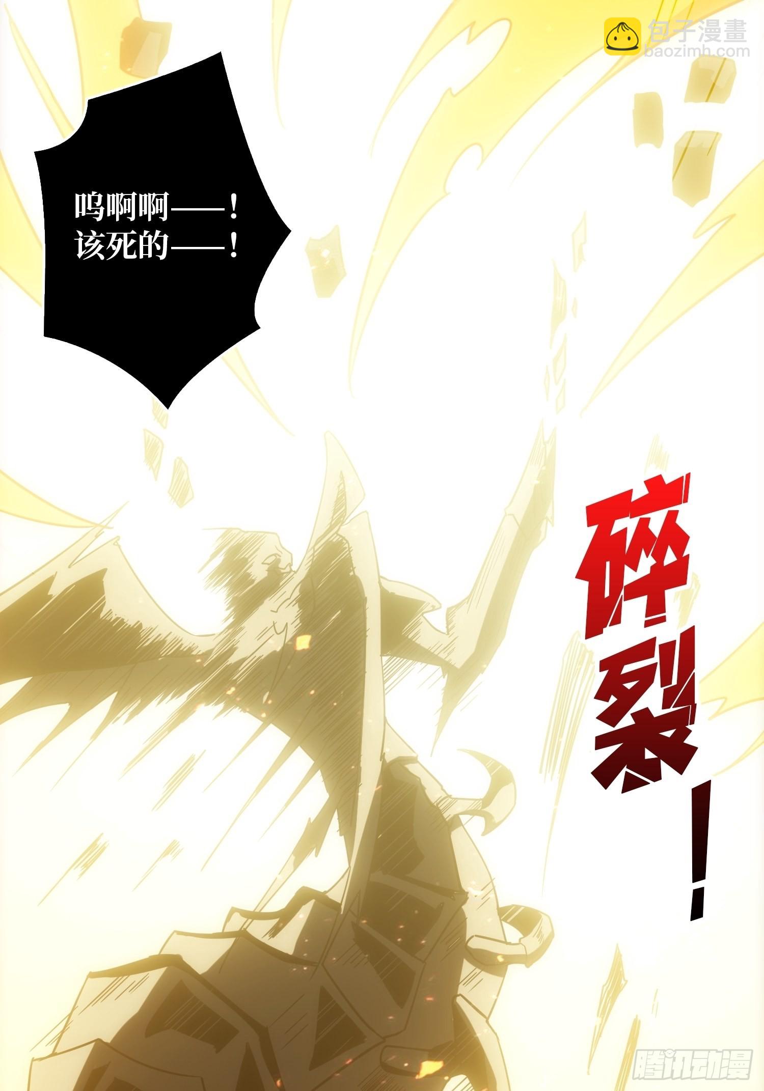 《开局就有王者号》被干扰的求救声 第15页