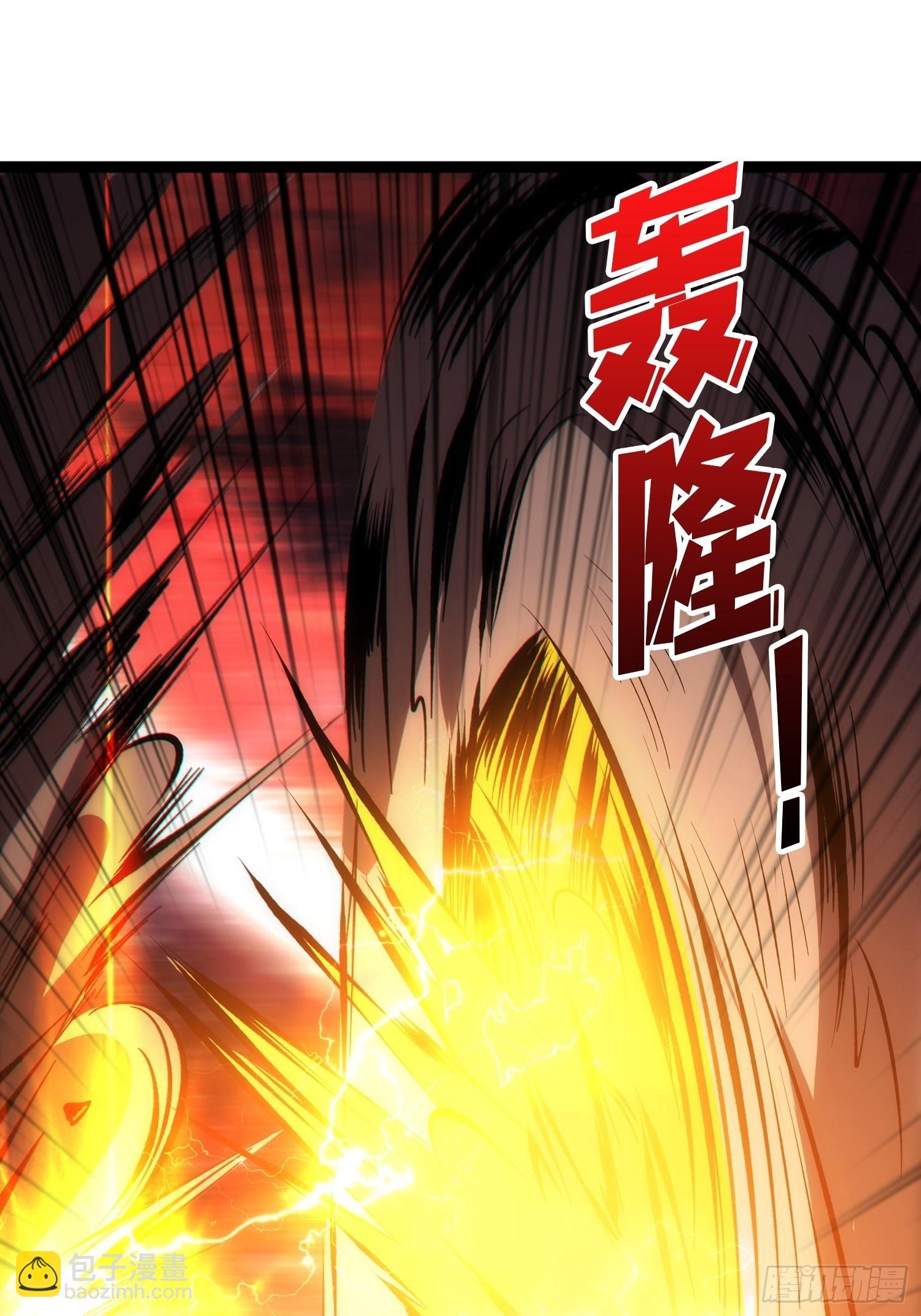 《开局就有王者号》被干扰的求救声 第17页