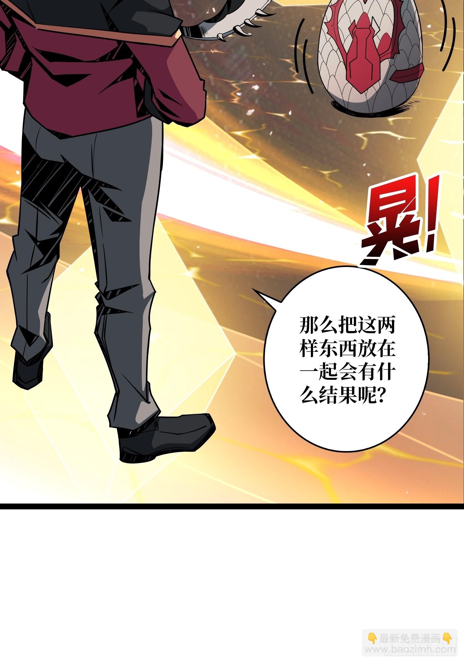 《开局就有王者号》被干扰的求救声 第26页