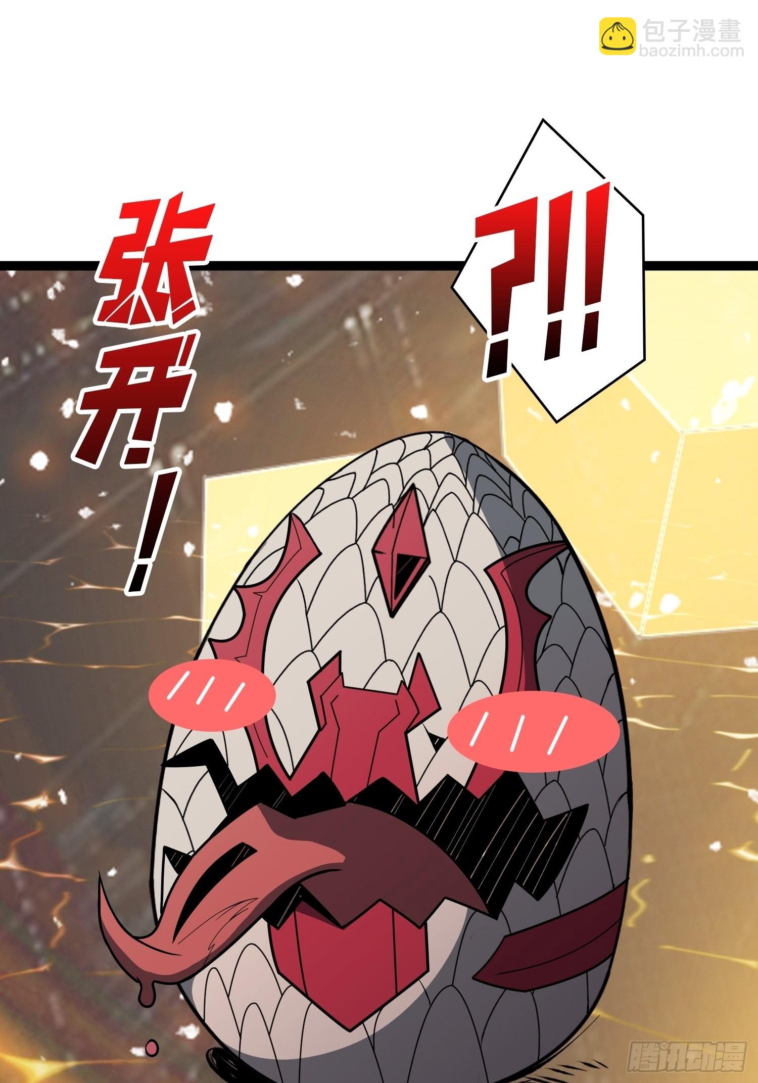 《开局就有王者号》被干扰的求救声 第27页