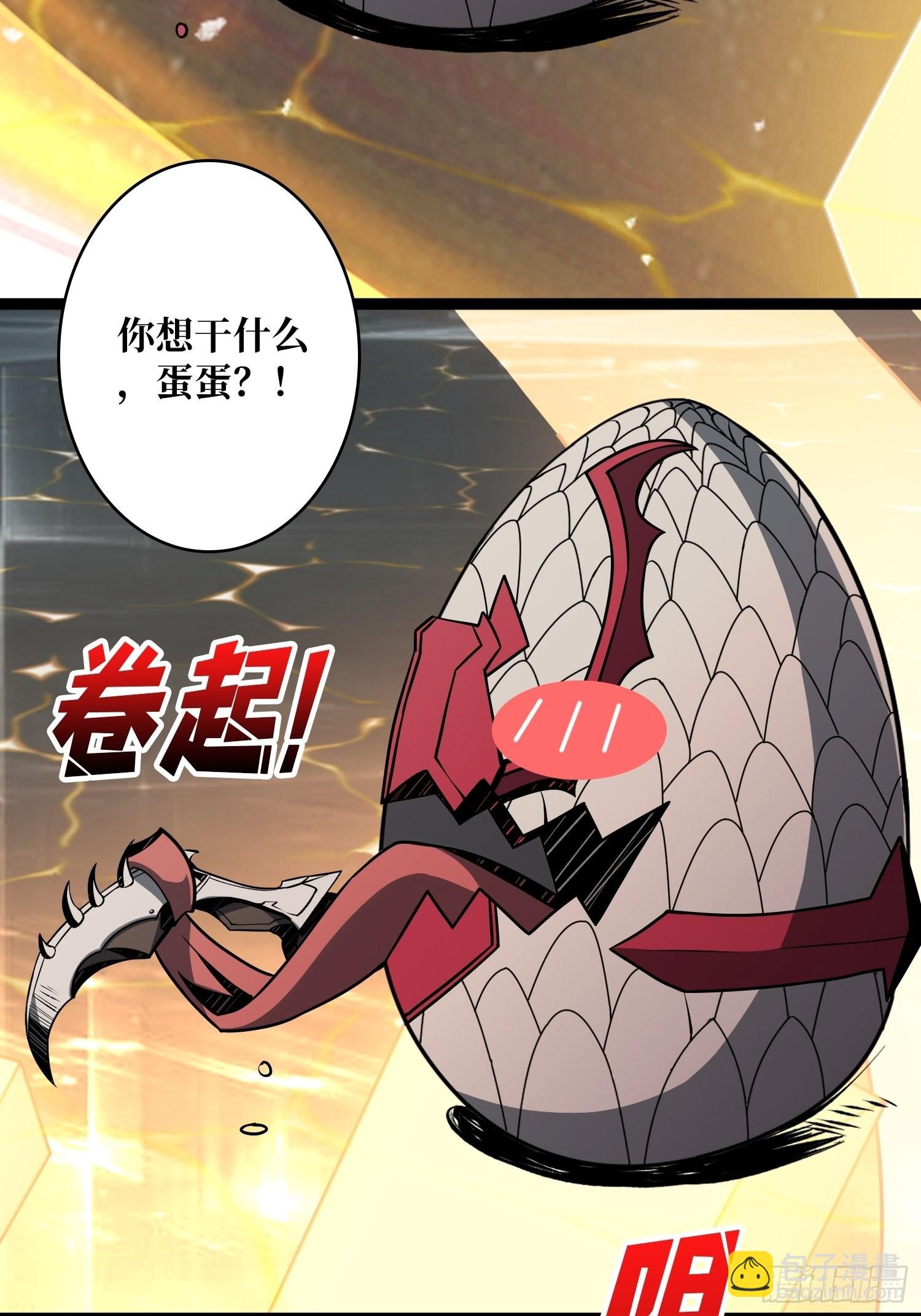 《开局就有王者号》被干扰的求救声 第28页