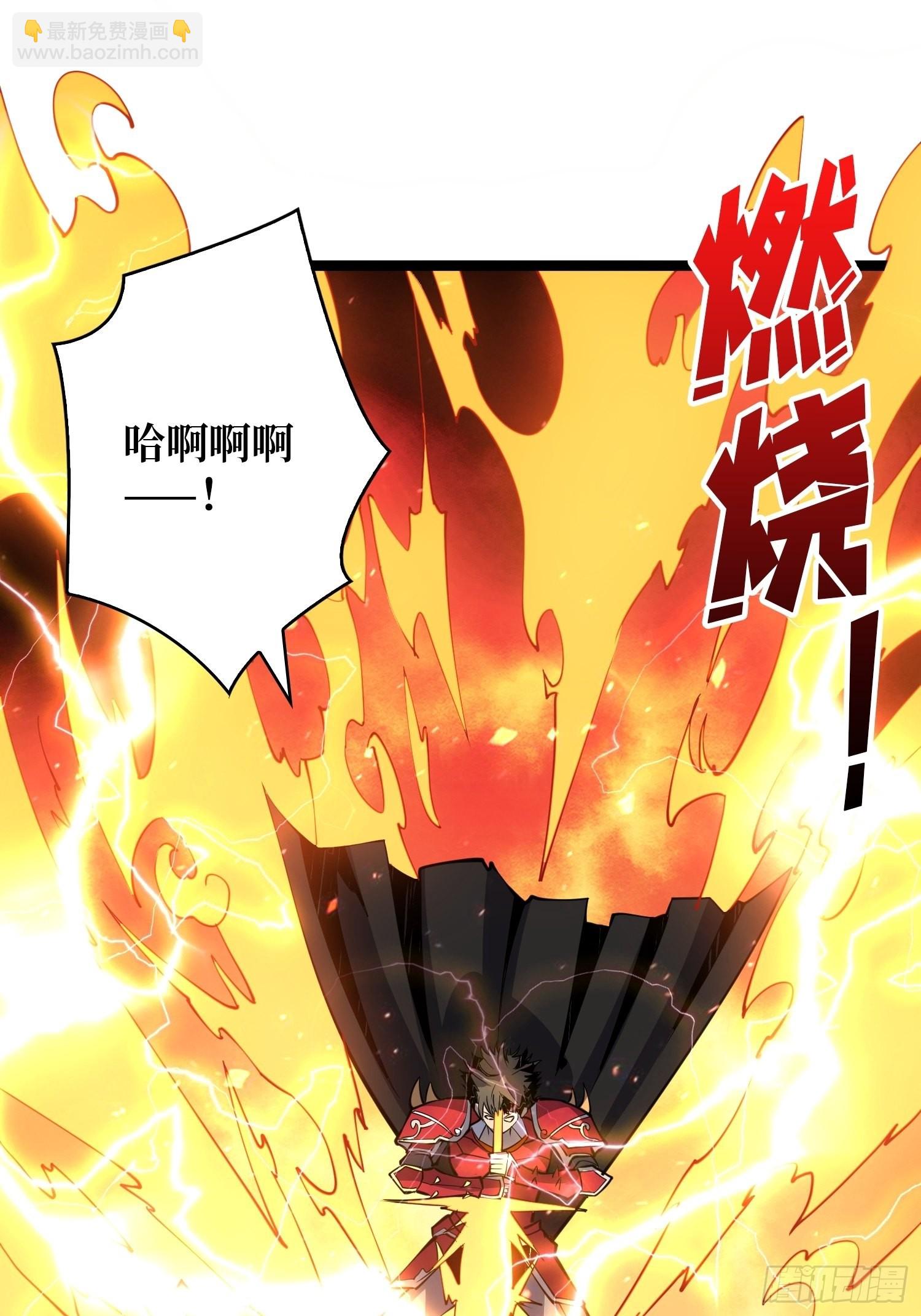 《开局就有王者号》被干扰的求救声 第3页