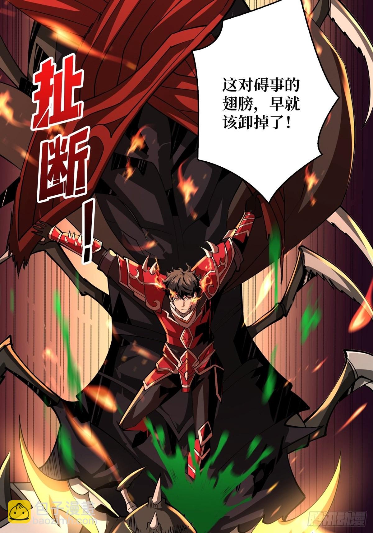 《开局就有王者号》深红之星 第47页