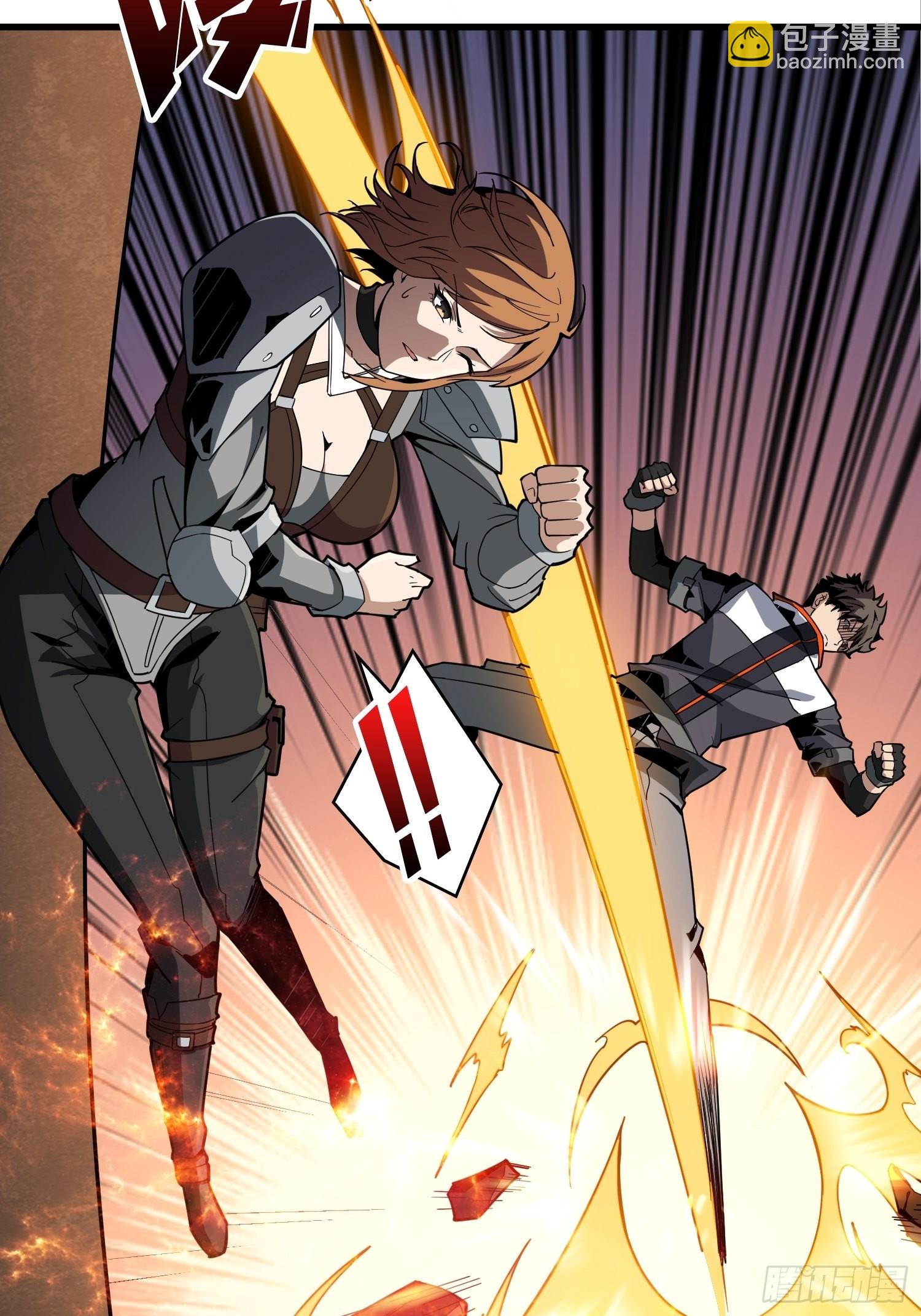 《开局就有王者号》家破人亡？ 第21页