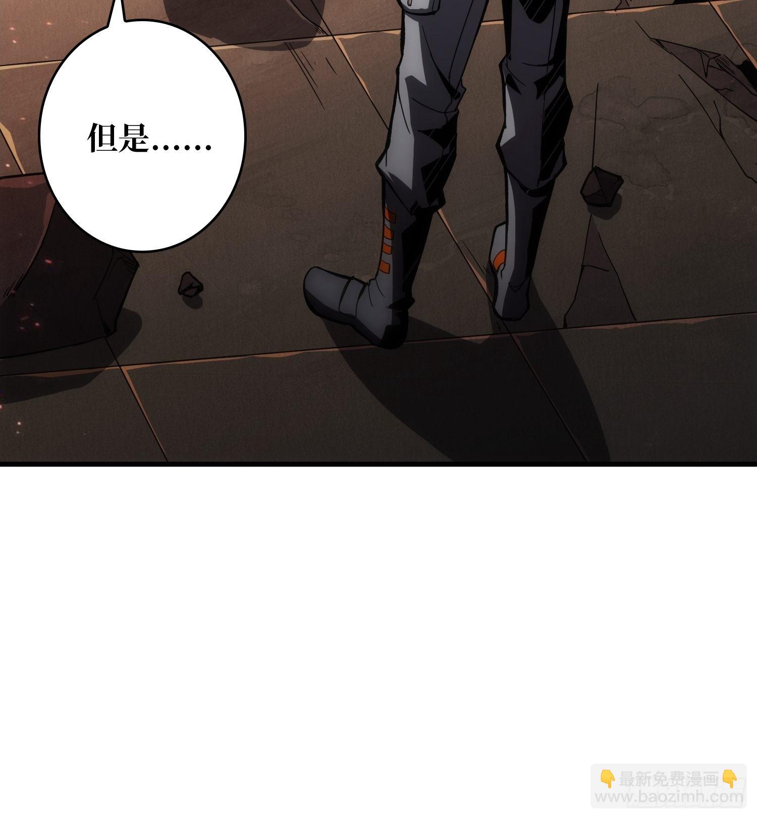 《开局就有王者号》家破人亡？ 第28页
