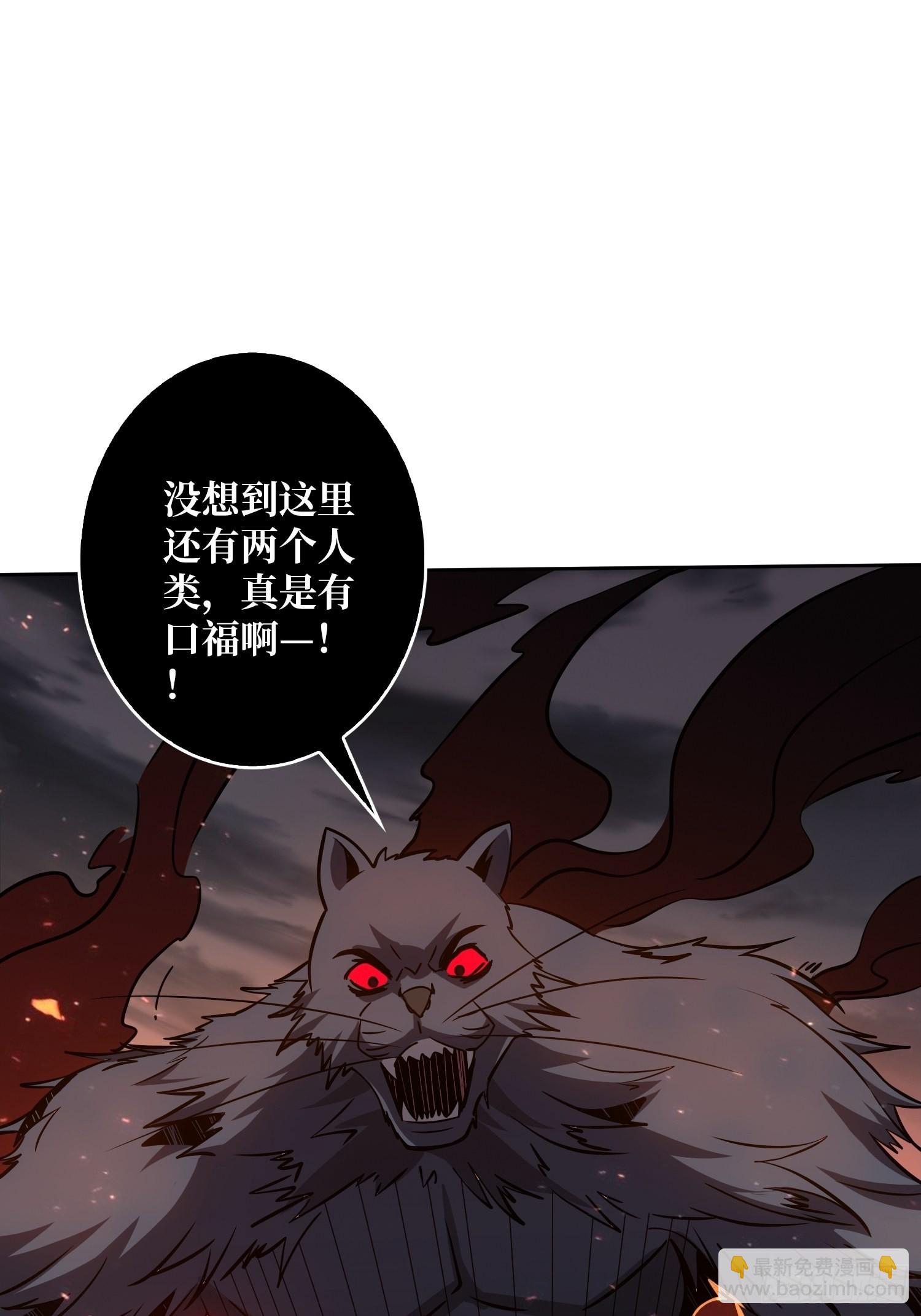 《开局就有王者号》家破人亡？ 第36页