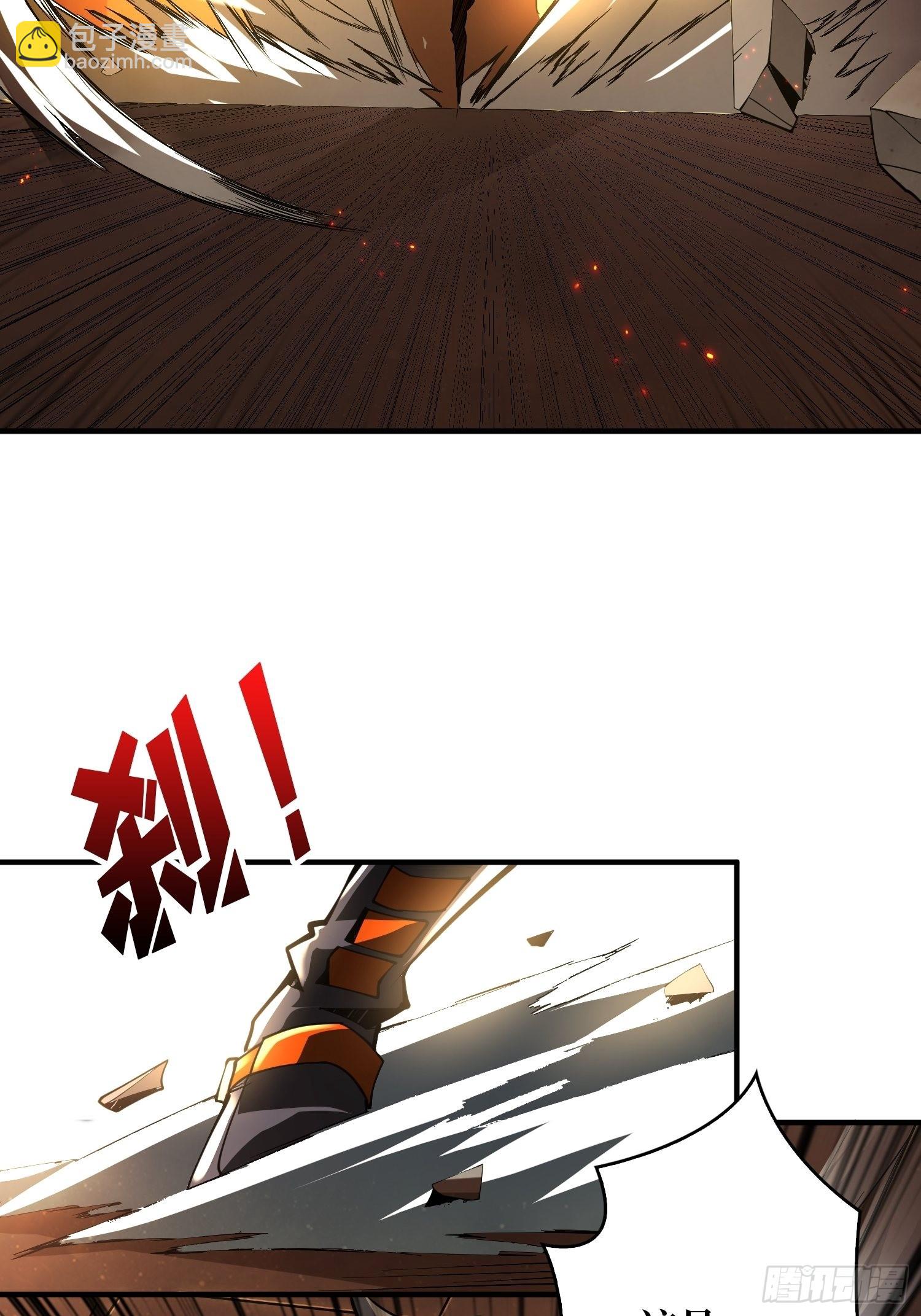 《开局就有王者号》家破人亡？ 第7页