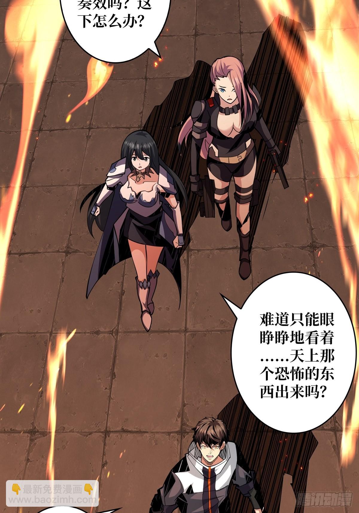 《开局就有王者号》自爆 第15页