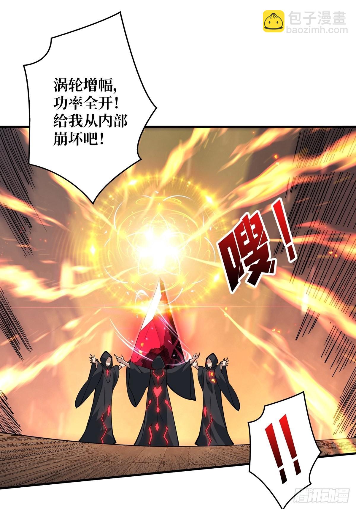 《开局就有王者号》自爆 第32页