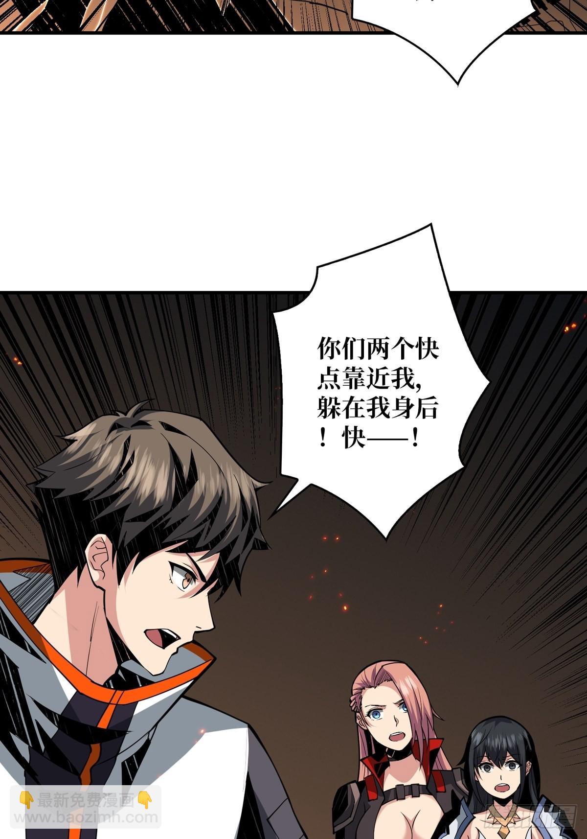 《开局就有王者号》自爆 第39页