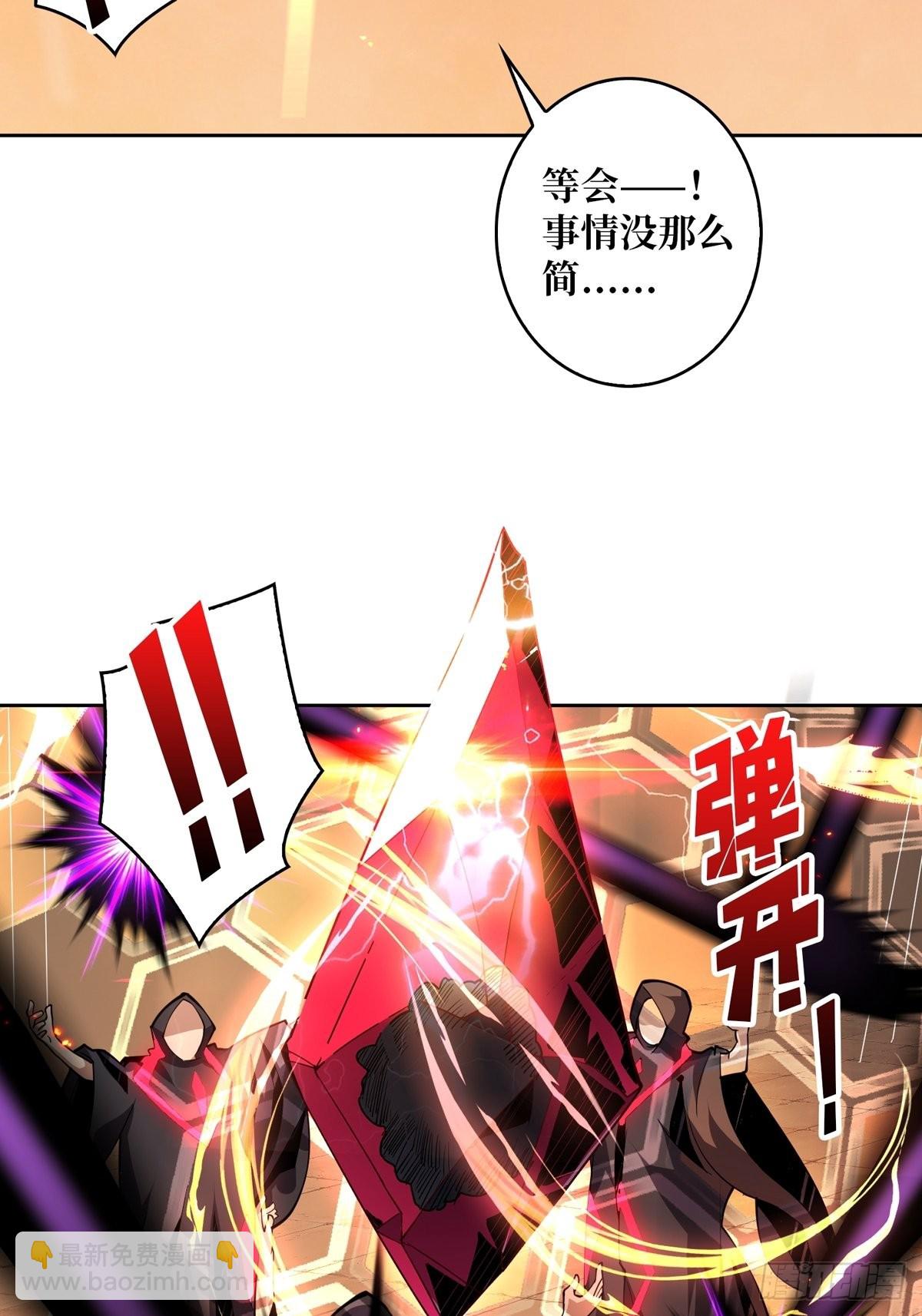 《开局就有王者号》自爆 第6页