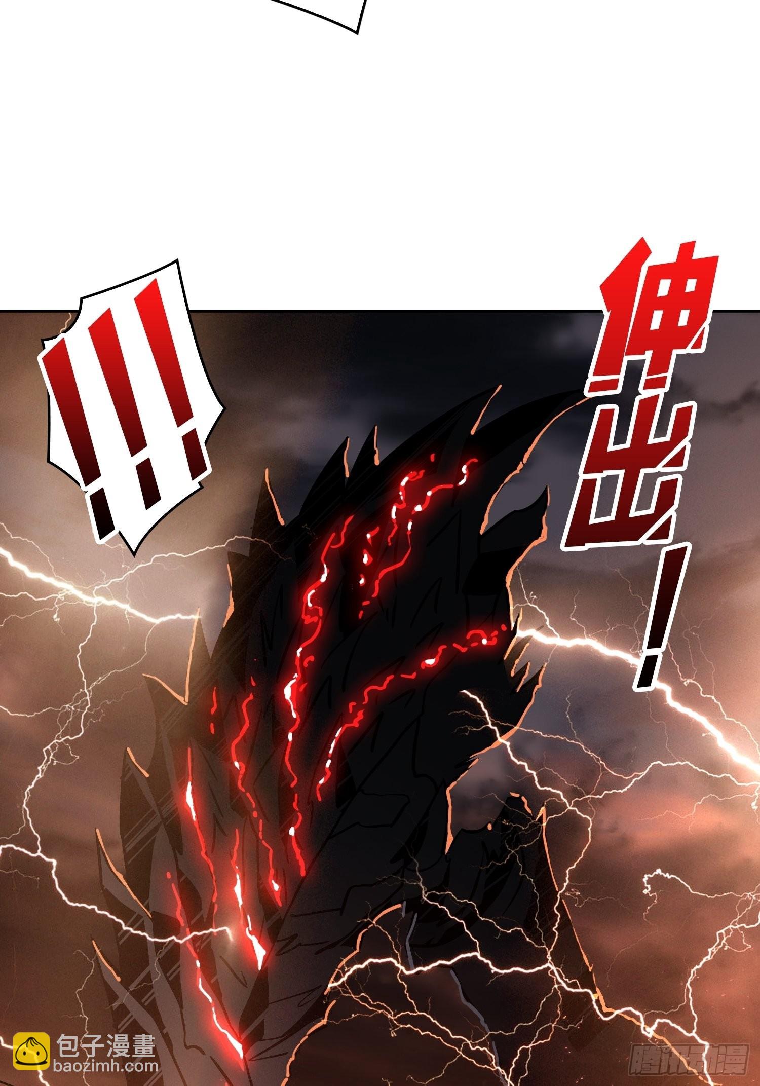 《开局就有王者号》旧神 第33页