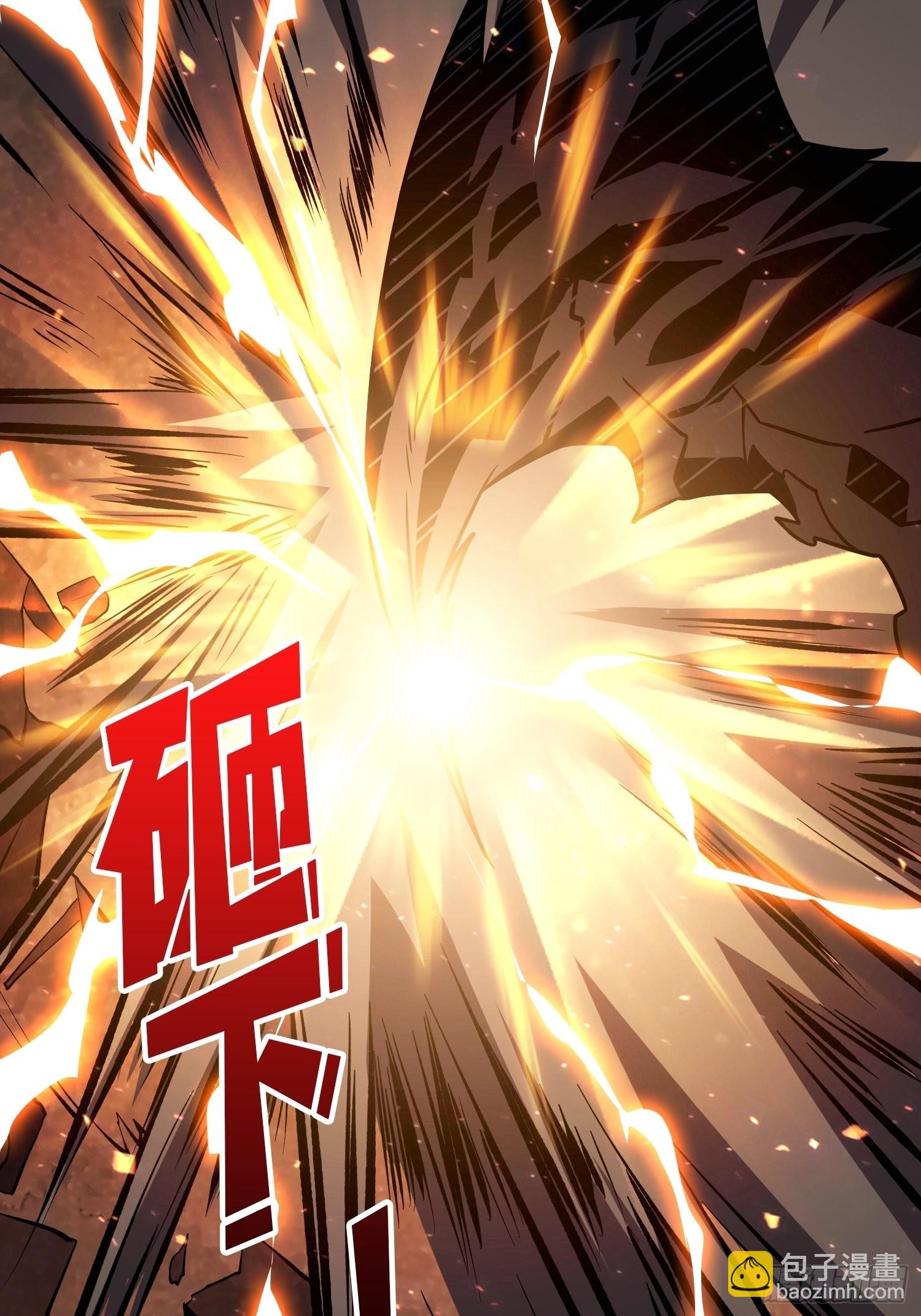 《开局就有王者号》旧神 第35页