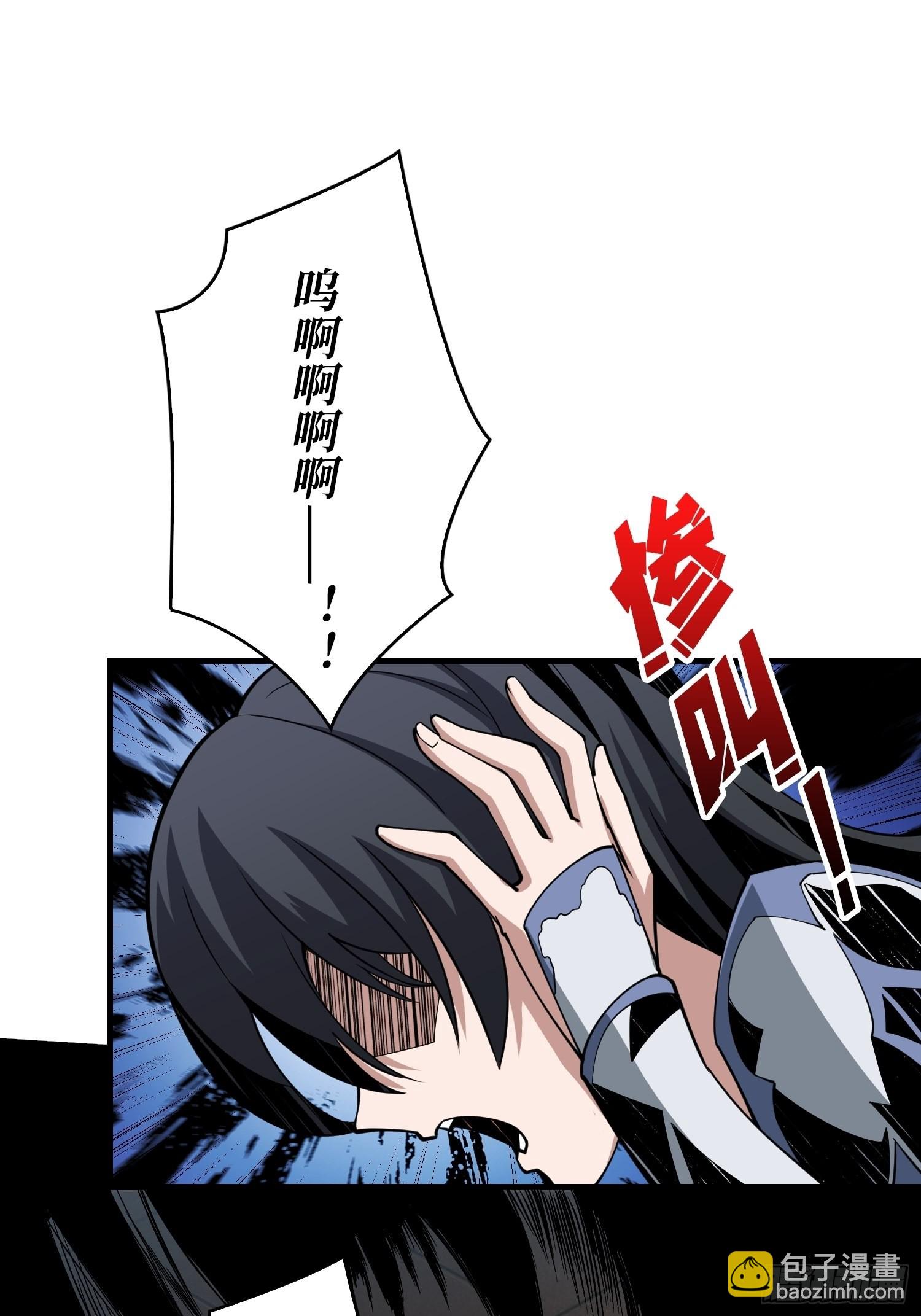 《开局就有王者号》旧神 第41页