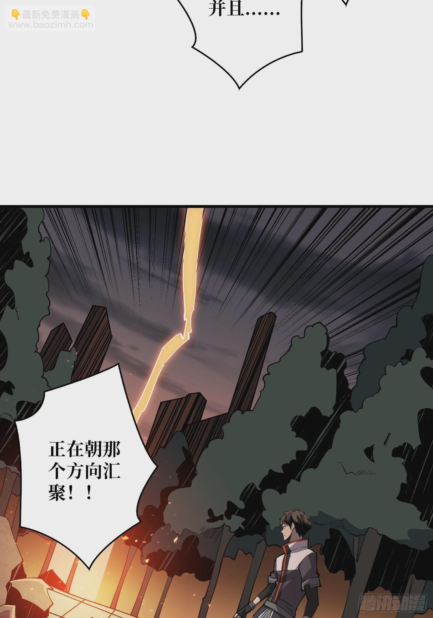 《开局就有王者号》旧神 第43页
