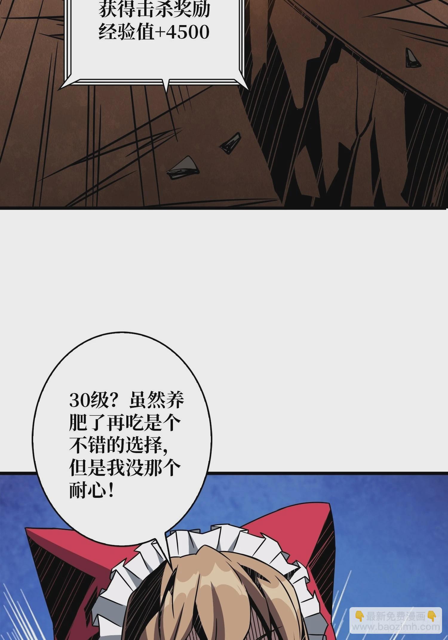 《开局就有王者号》碾压局 第12页