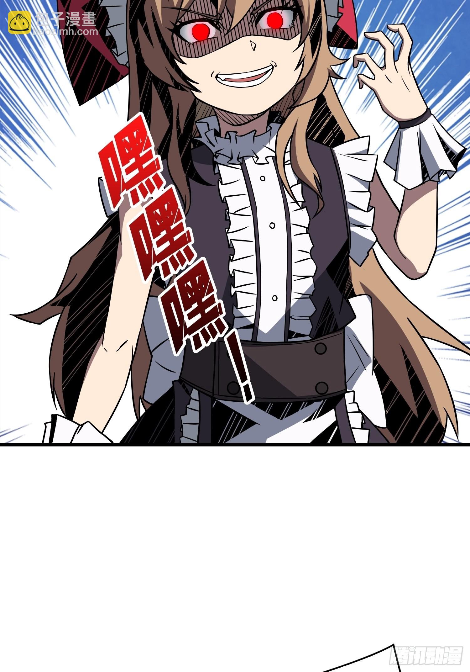 《开局就有王者号》碾压局 第13页