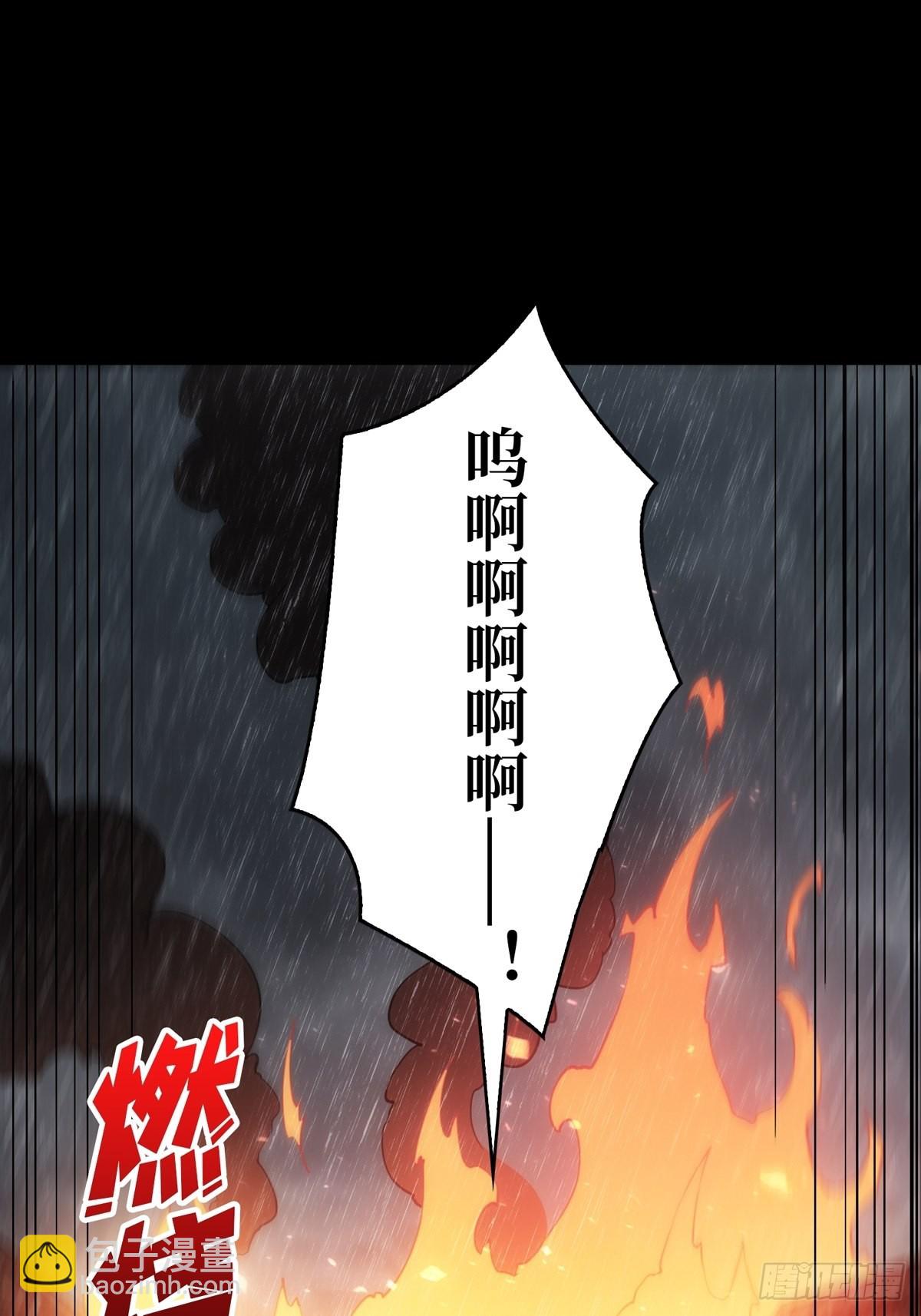 《开局就有王者号》碾压局 第29页