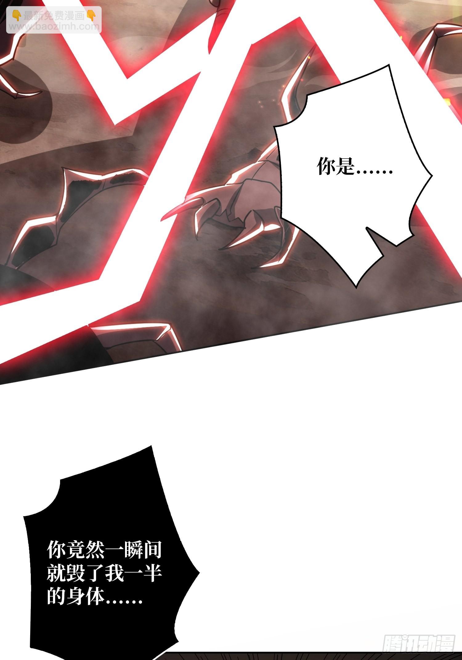 《开局就有王者号》碾压局 第38页
