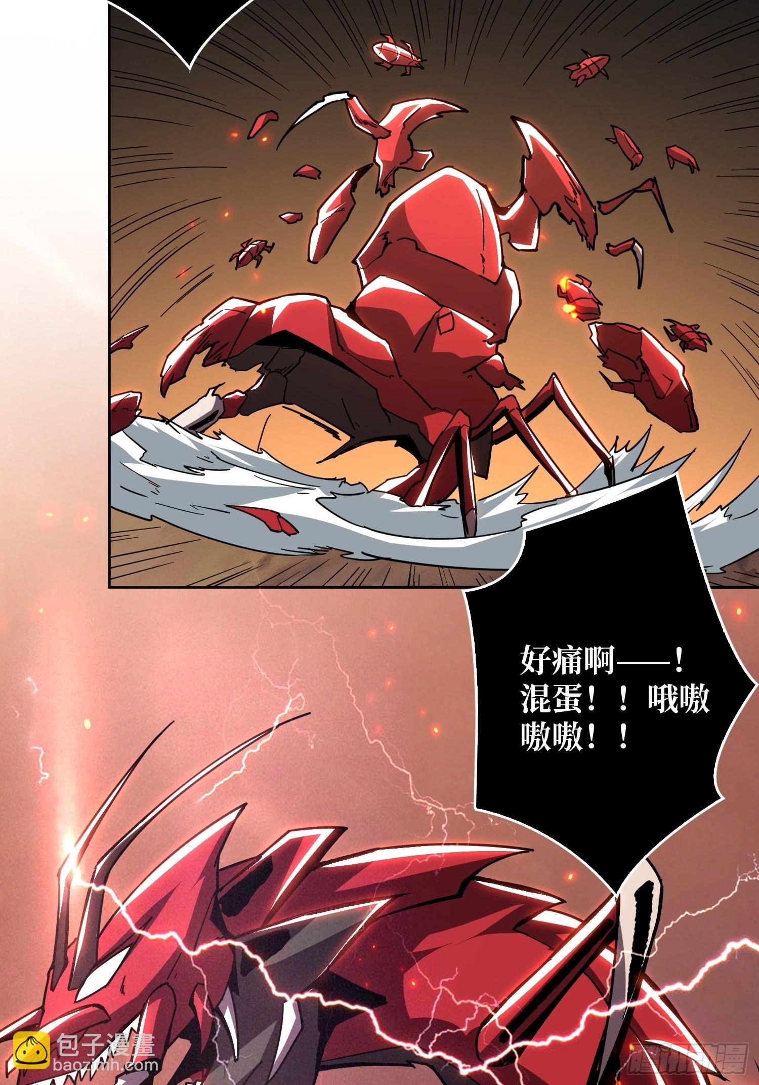 《开局就有王者号》碾压局 第39页