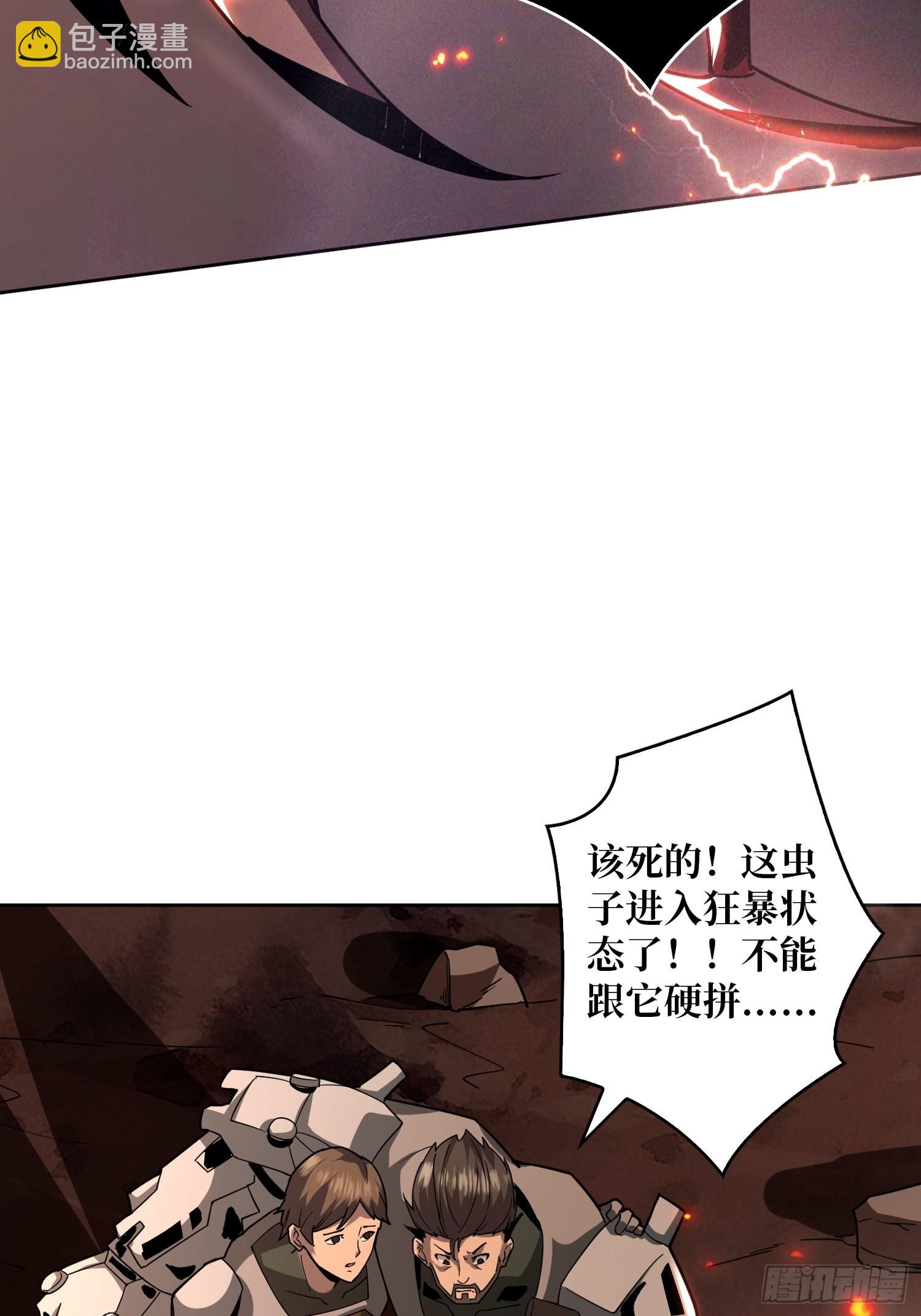 《开局就有王者号》碾压局 第41页