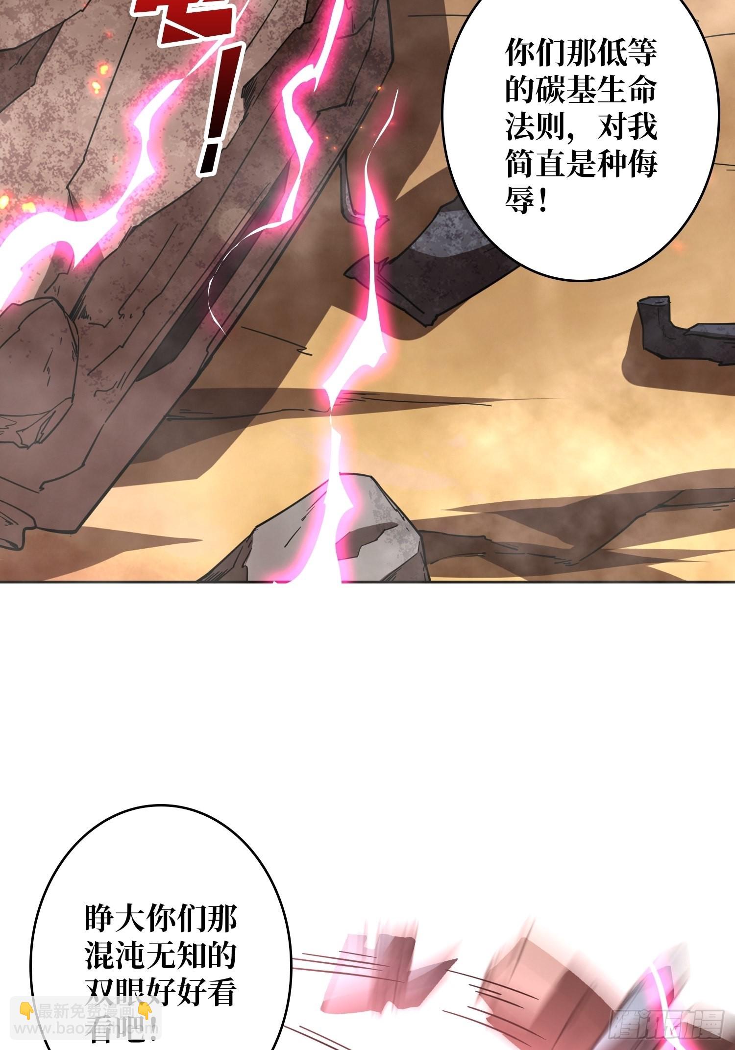 《开局就有王者号》碾压局 第43页