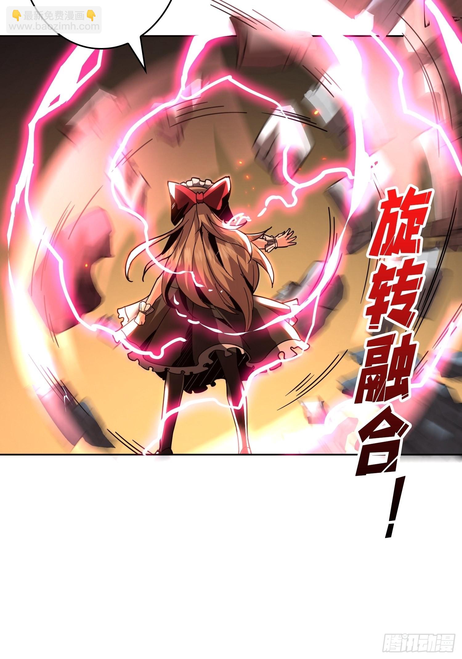 《开局就有王者号》碾压局 第44页