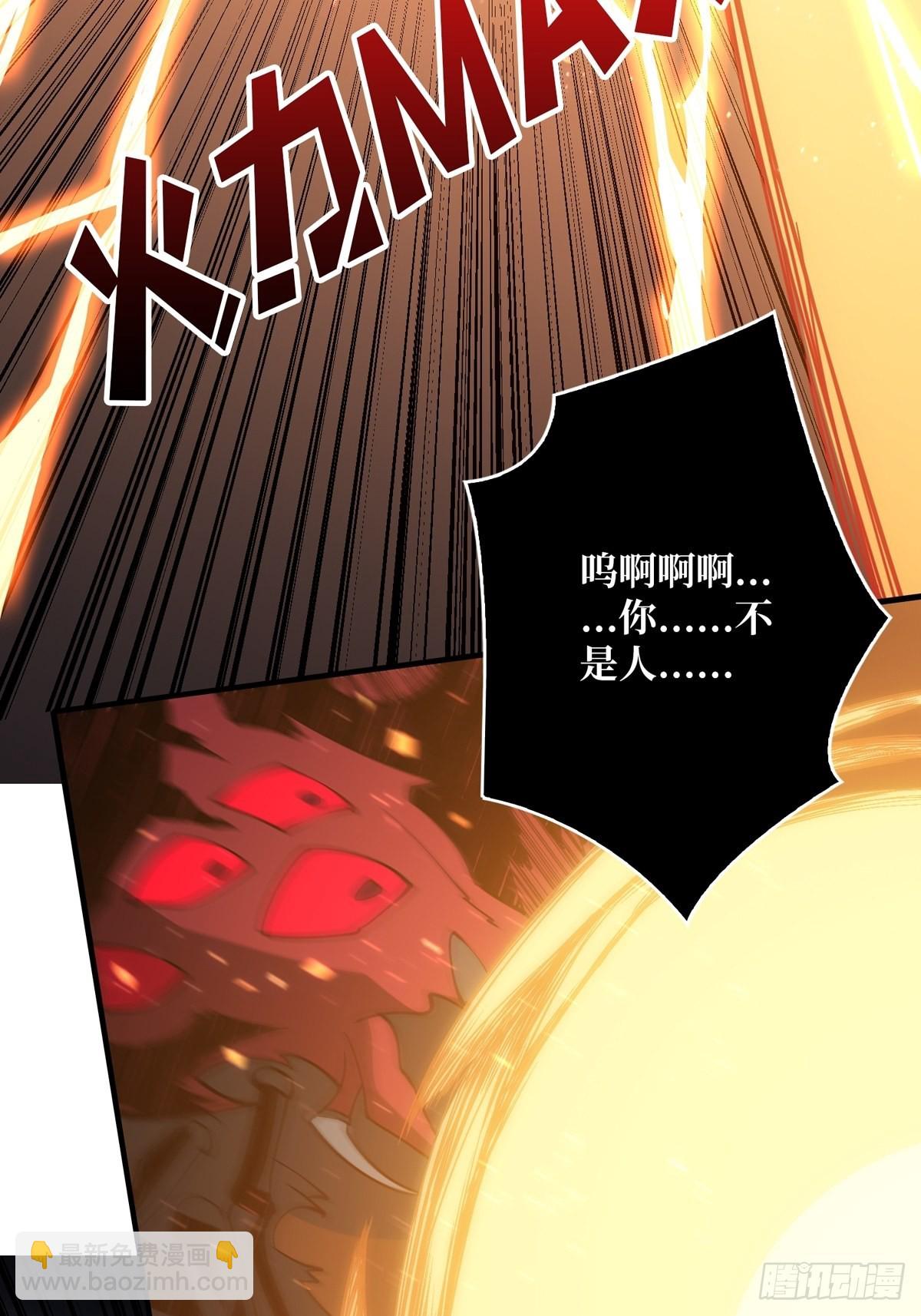 《开局就有王者号》碾压局 第49页