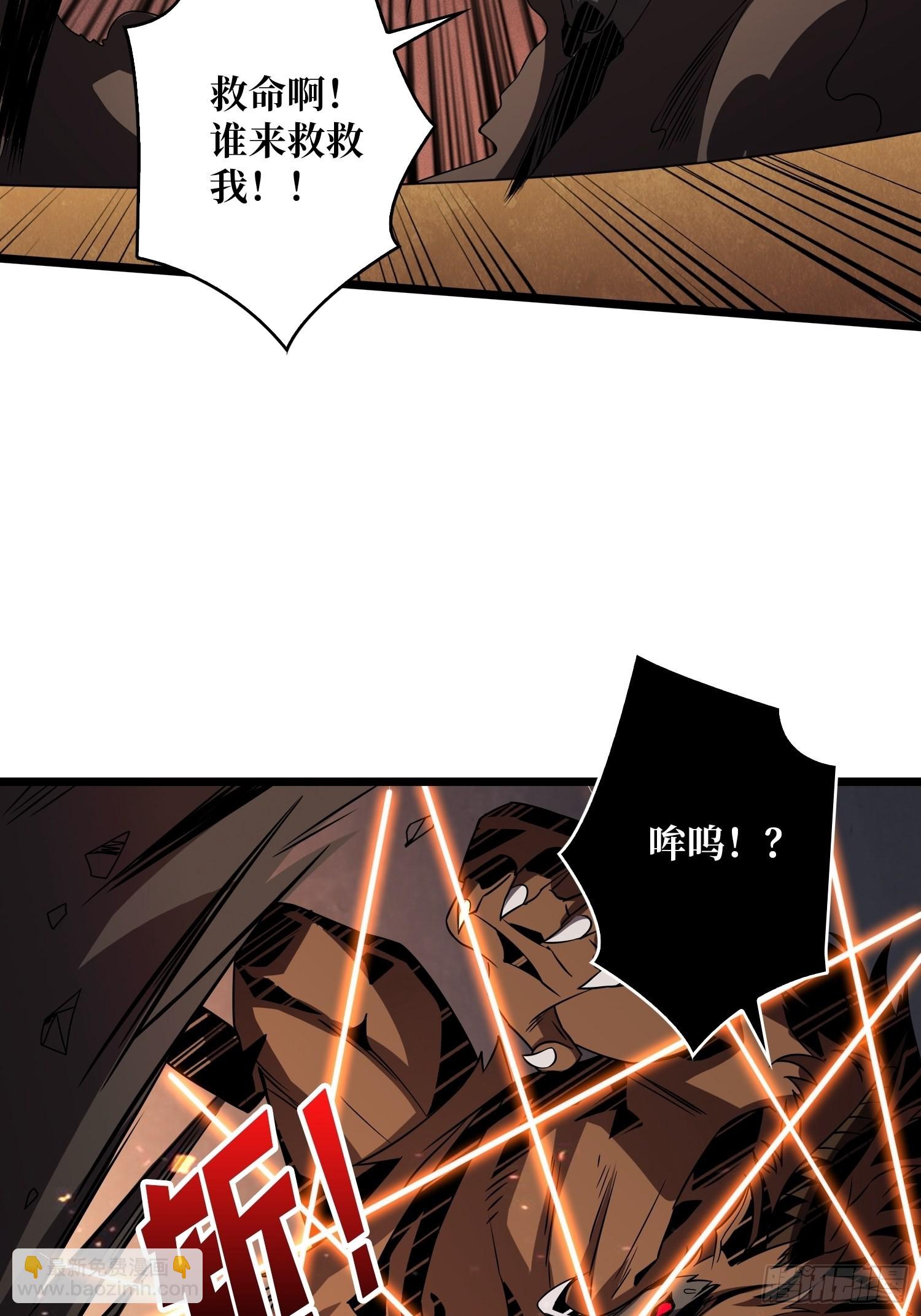《开局就有王者号》碾压局 第4页