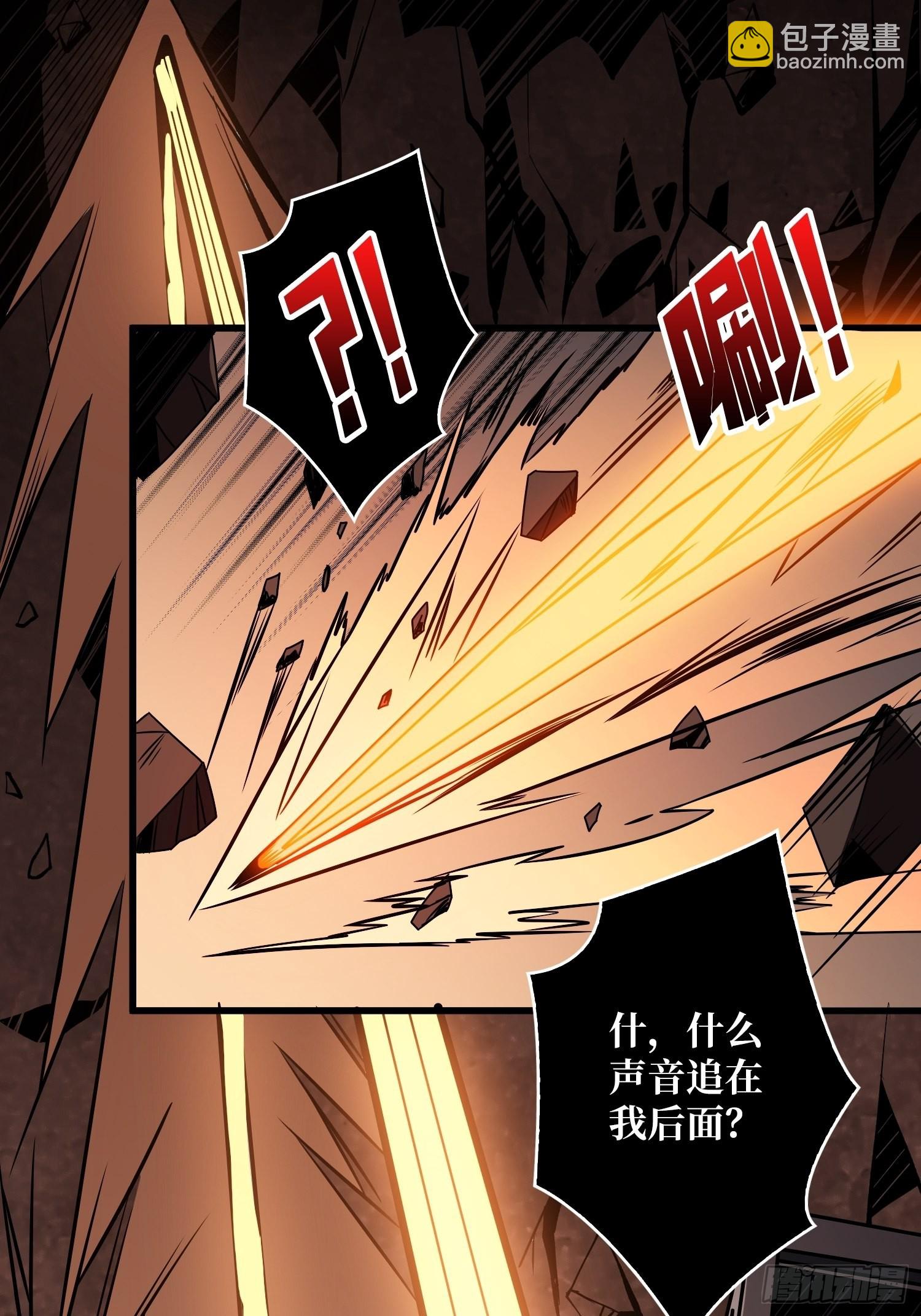 《开局就有王者号》碾压局 第9页