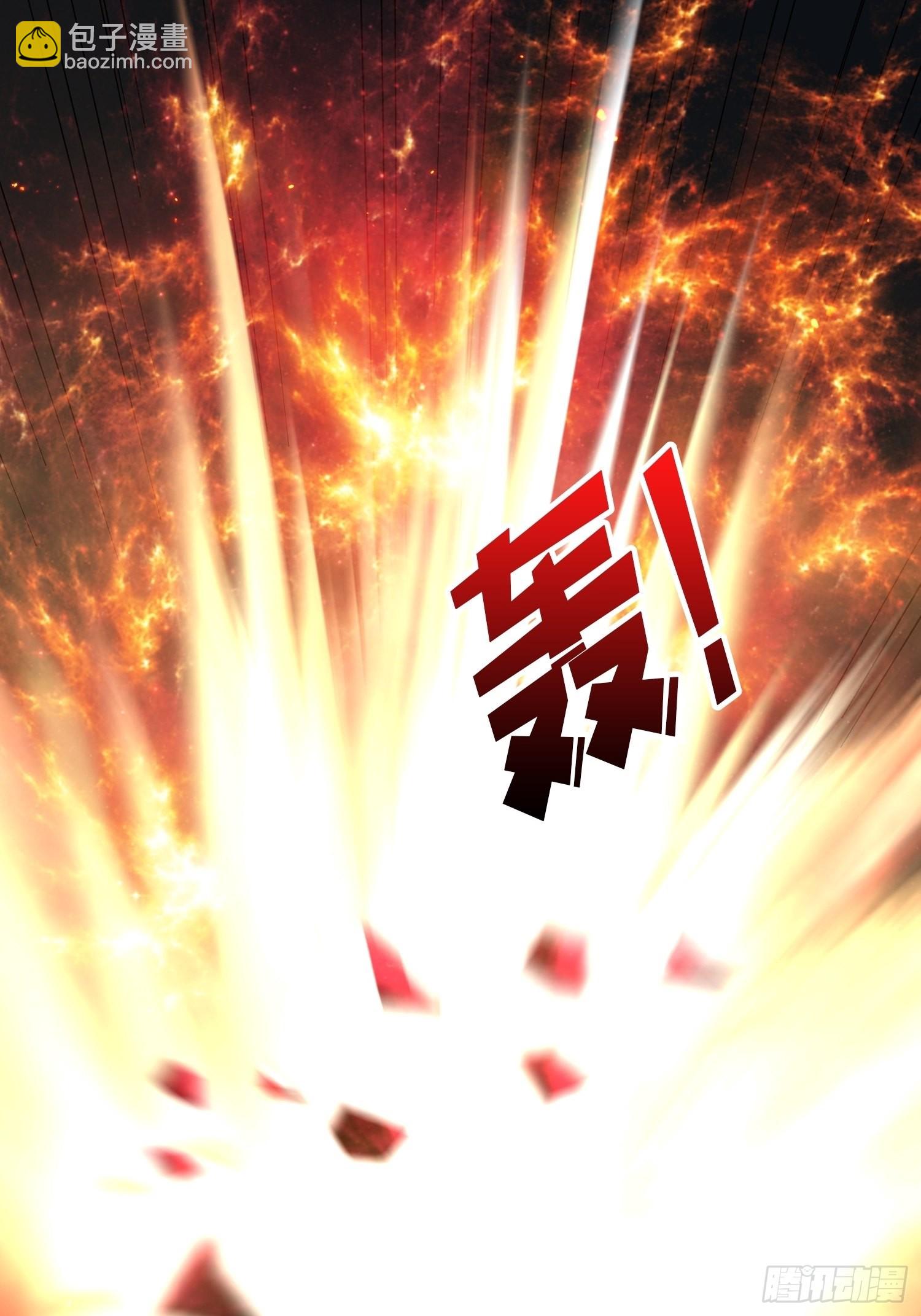 《开局就有王者号》新神 第30页