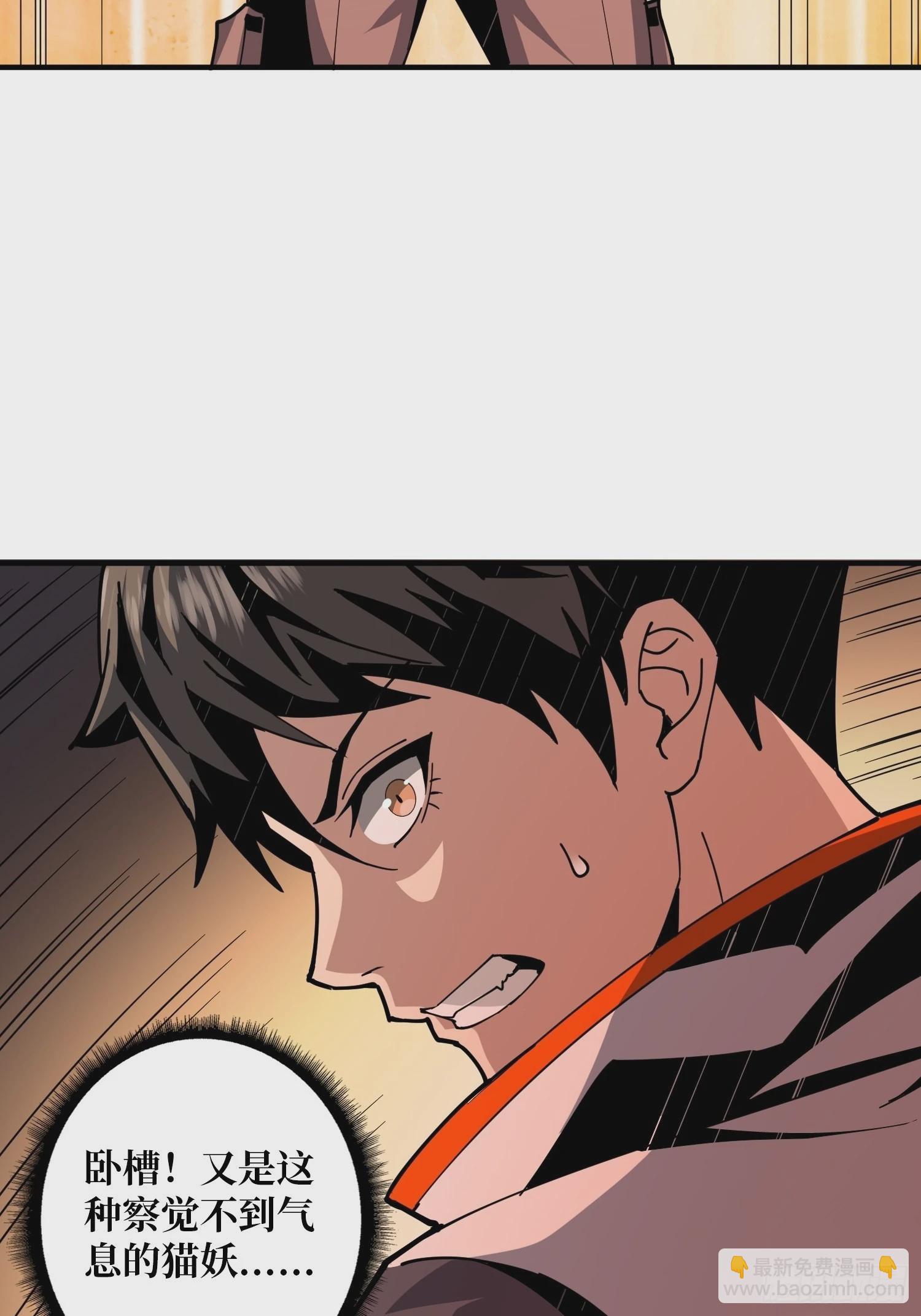 《开局就有王者号》新神 第48页
