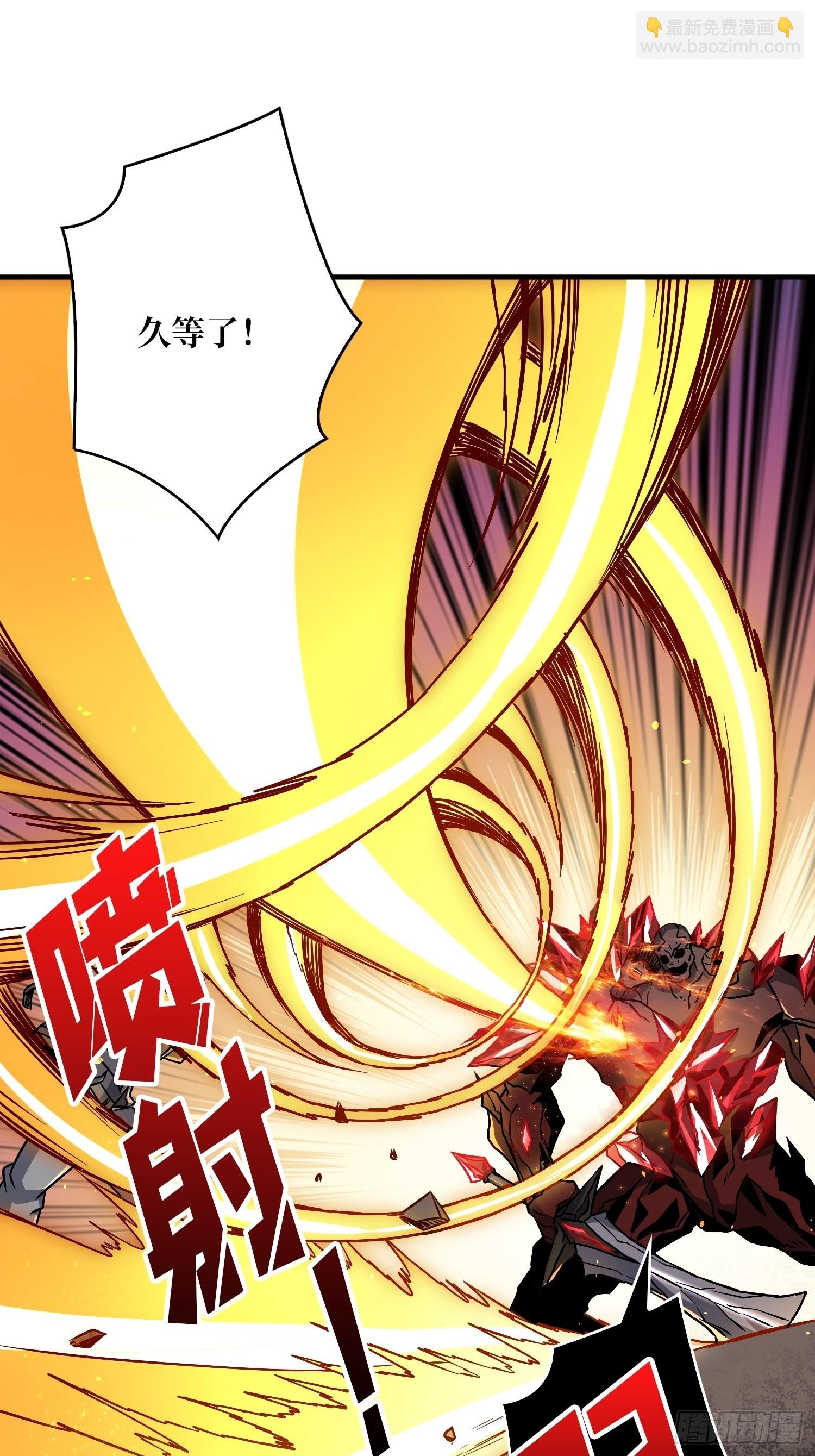 《开局就有王者号》小拳拳捶你胸口 第21页
