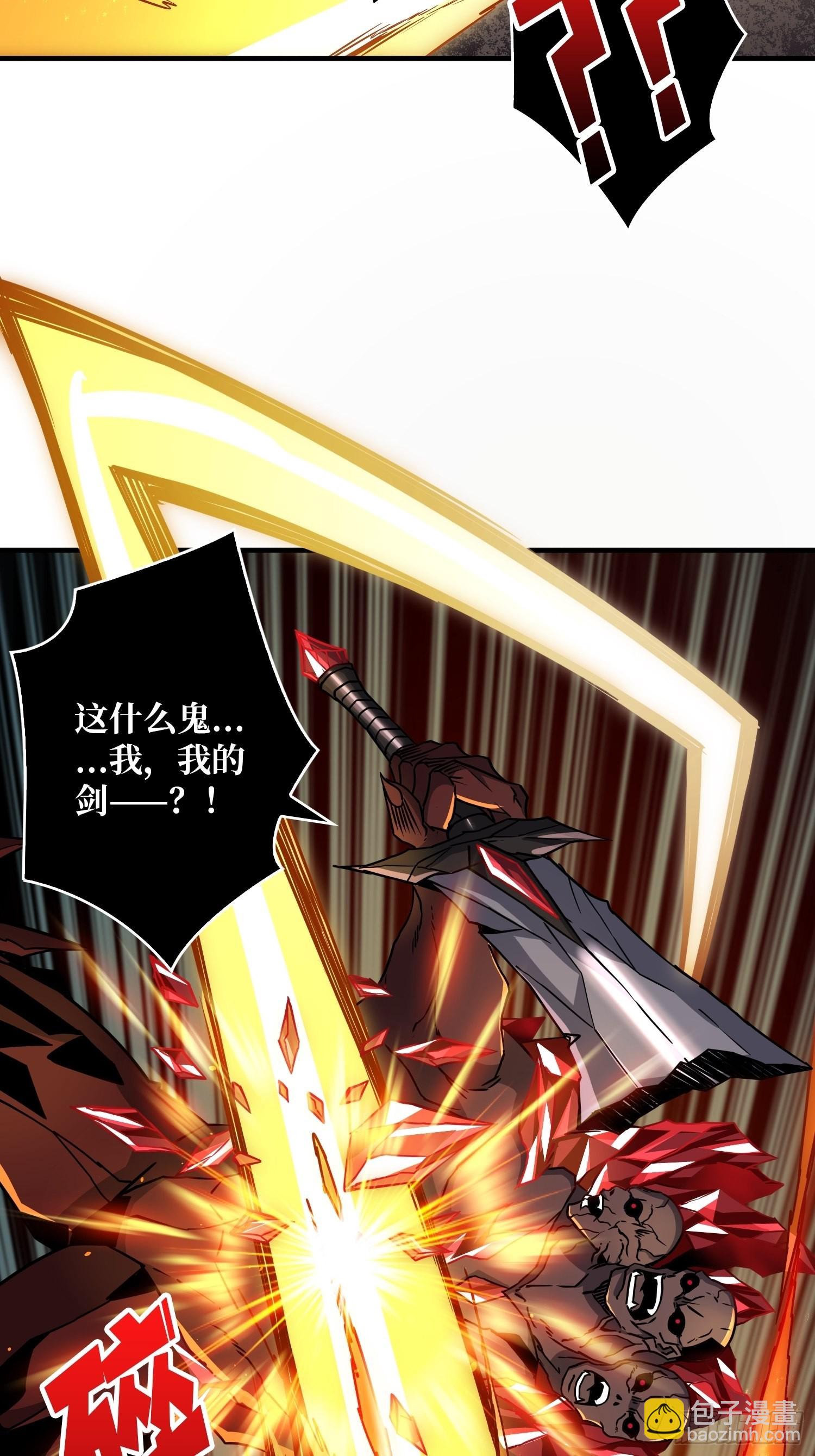 《开局就有王者号》小拳拳捶你胸口 第22页