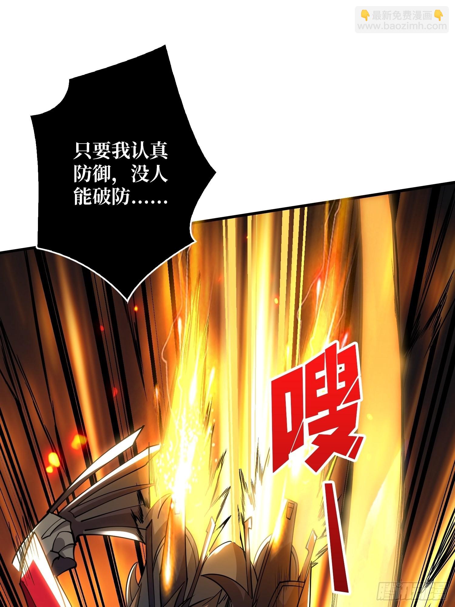 《开局就有王者号》小拳拳捶你胸口 第31页