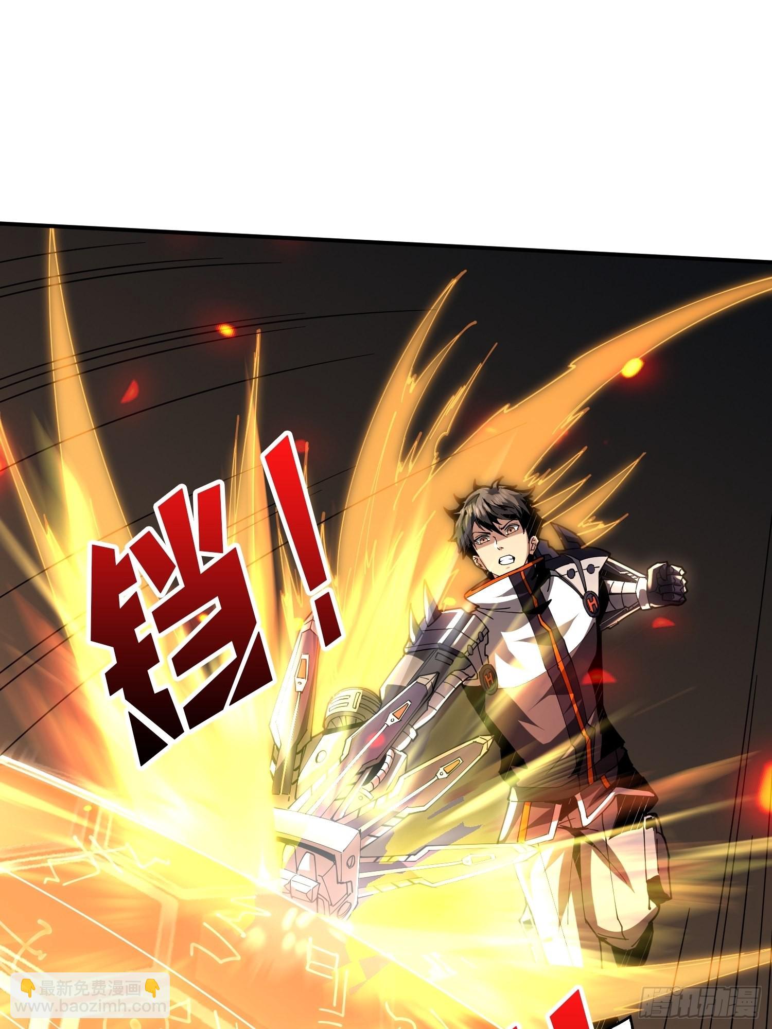 《开局就有王者号》小拳拳捶你胸口 第44页