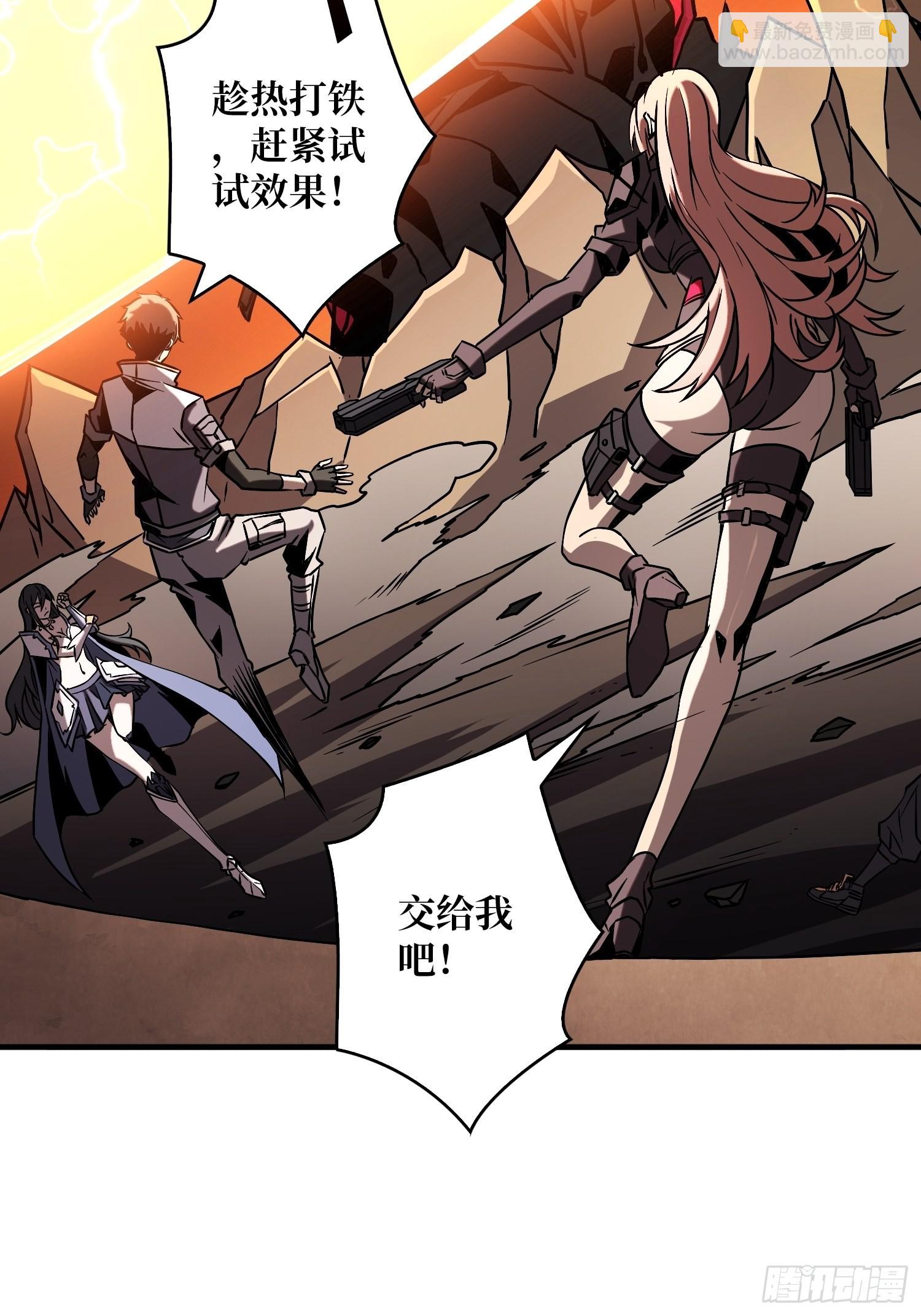 《开局就有王者号》小拳拳捶你胸口 第9页